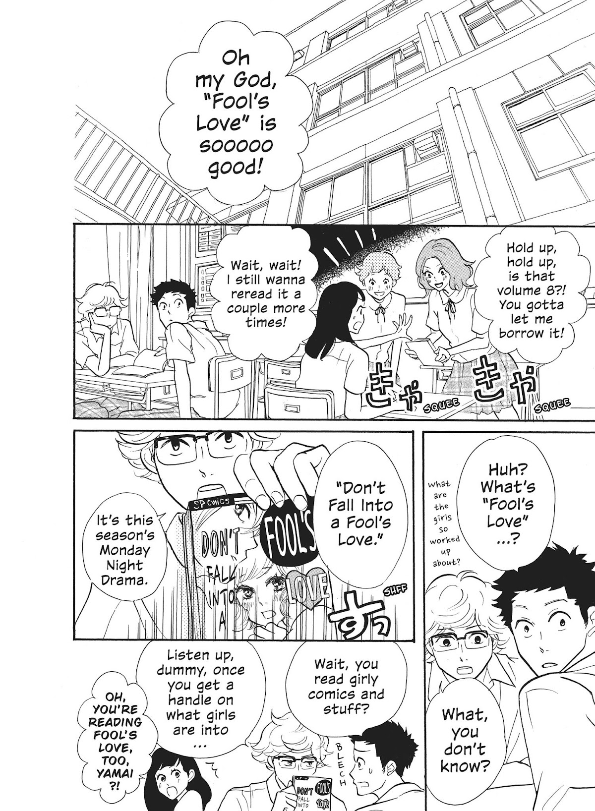 Futsutsuka na Yome desu ga! Chapter 13 page 2 - Chapter 13: A Little Brother, or Something