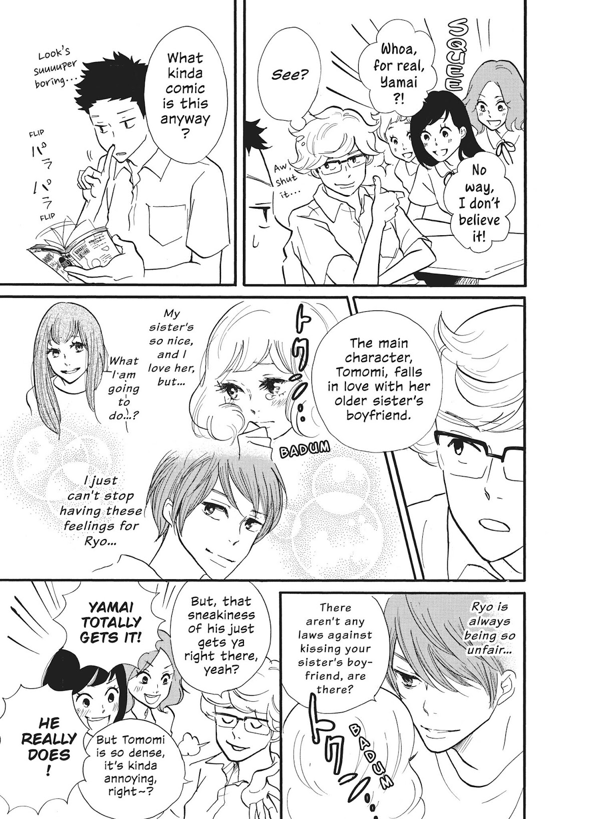 Futsutsuka na Yome desu ga! Chapter 13 page 3 - Chapter 13: A Little Brother, or Something