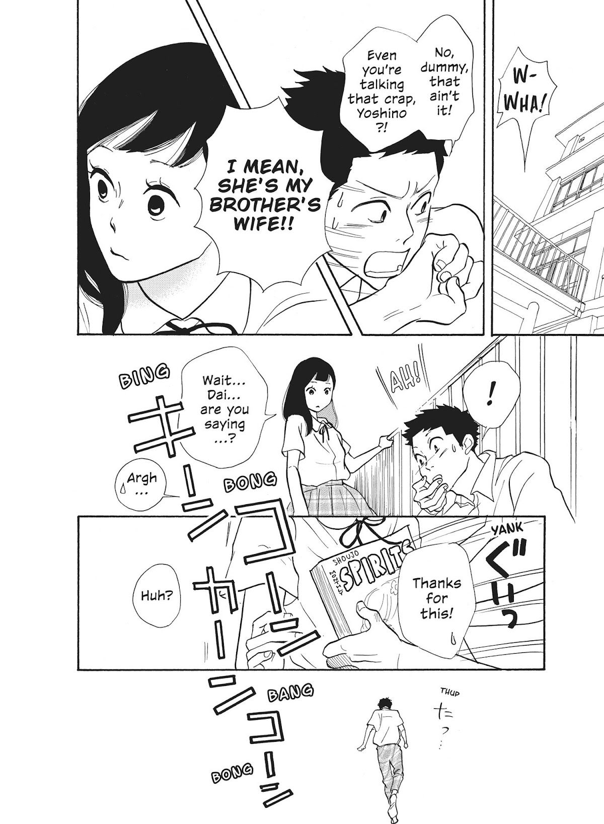 Futsutsuka na Yome desu ga! Chapter 14 page 12 - Chapter 14: Full of Komugi
