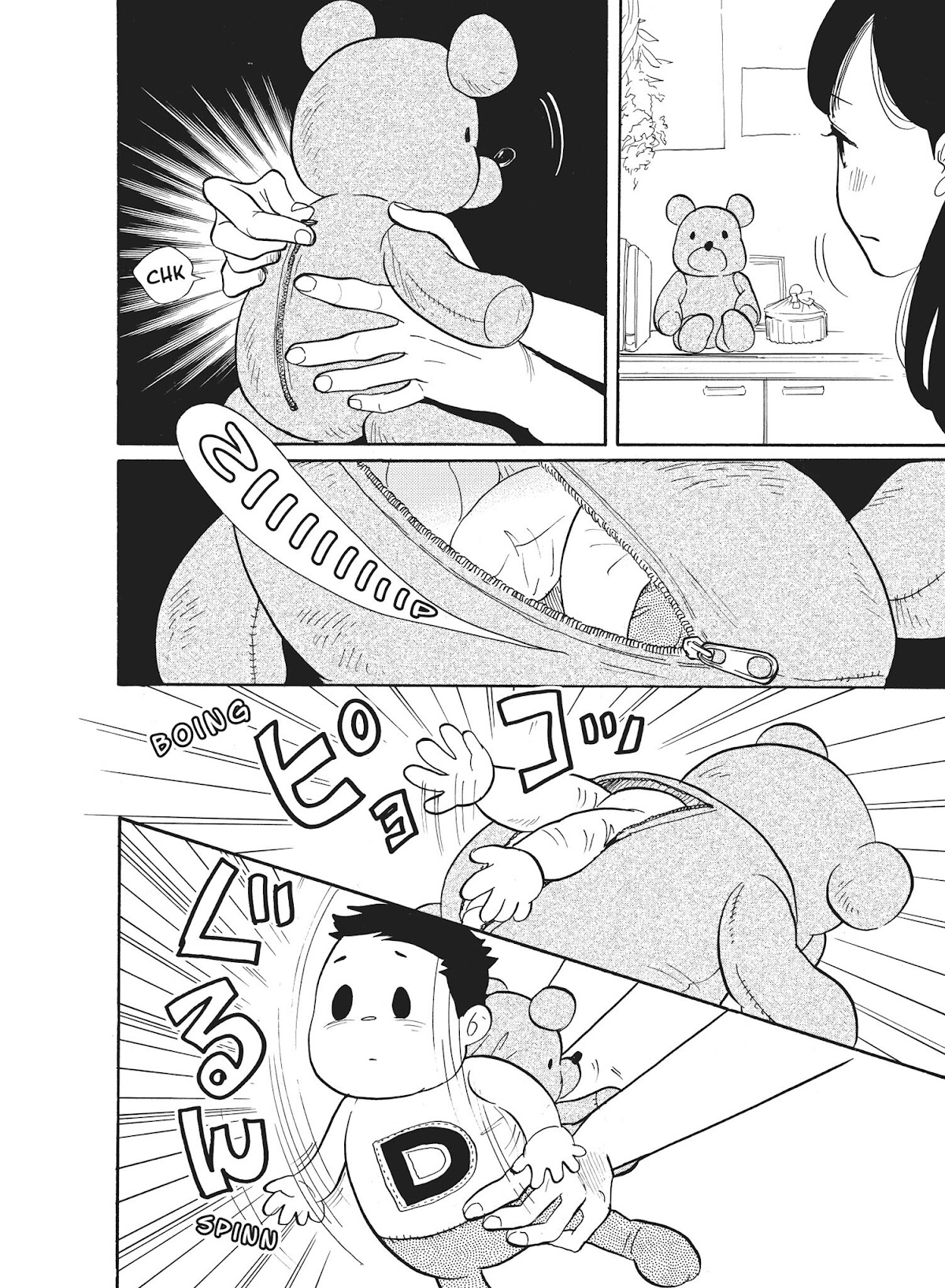 Futsutsuka na Yome desu ga! Chapter 14 page 14 - Chapter 14: Full of Komugi