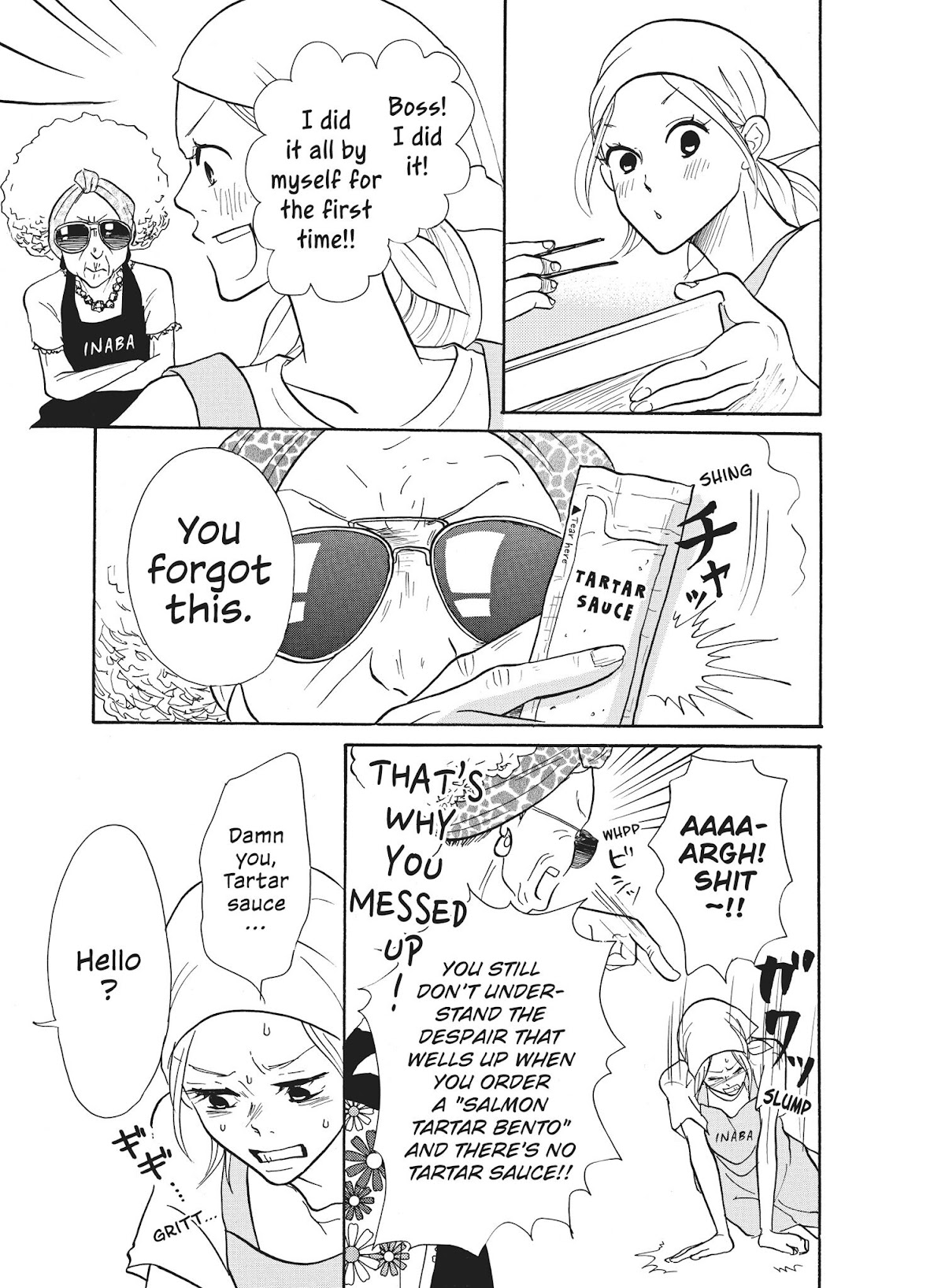 Futsutsuka na Yome desu ga! Chapter 14 page 17 - Chapter 14: Full of Komugi