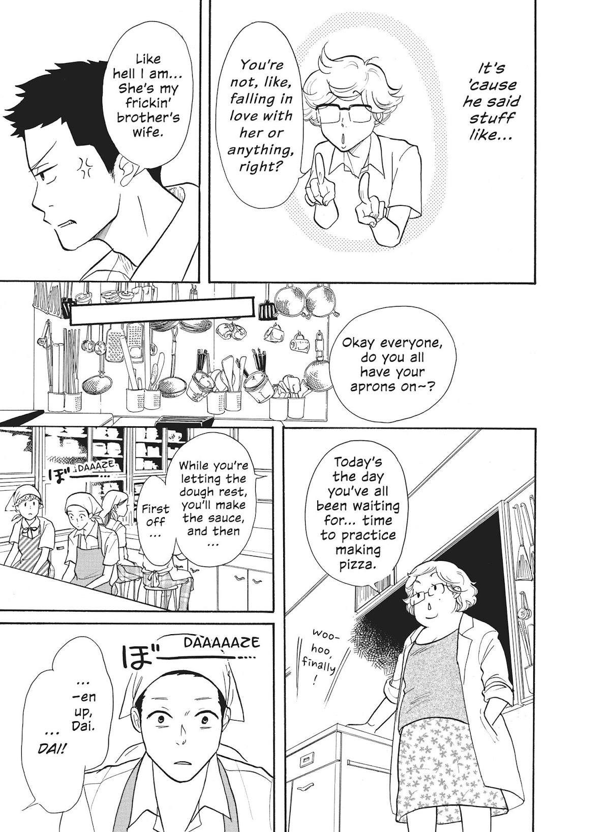 Futsutsuka na Yome desu ga! Chapter 14 page 5 - Chapter 14: Full of Komugi