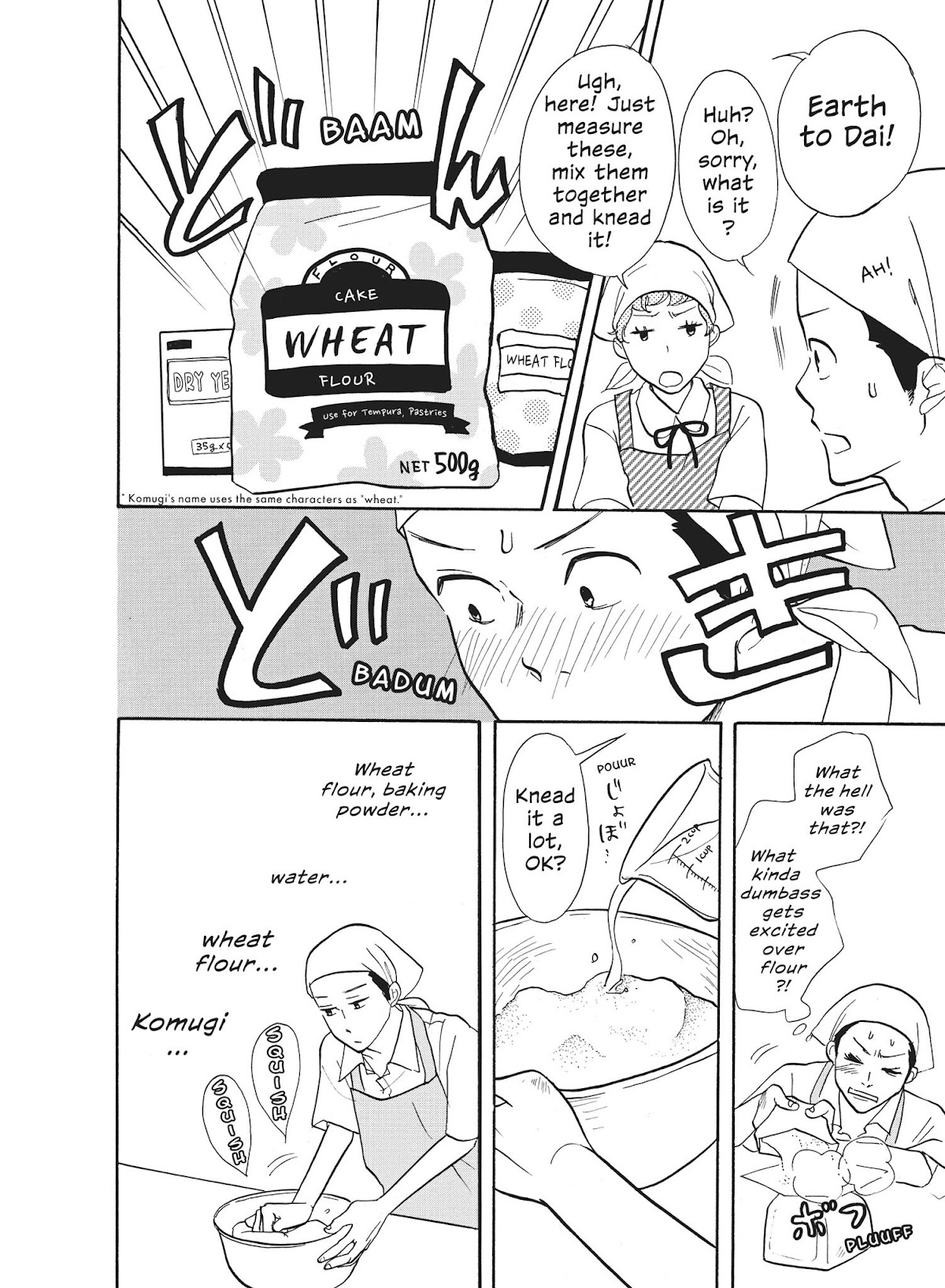 Futsutsuka na Yome desu ga! Chapter 14 page 6 - Chapter 14: Full of Komugi