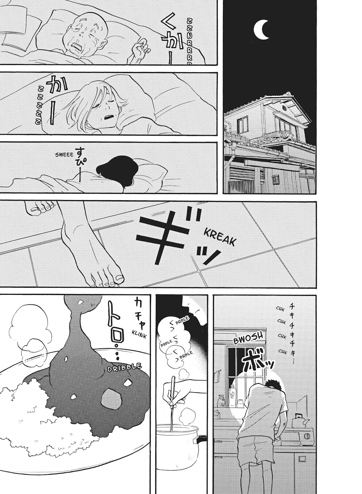 Futsutsuka na Yome desu ga! Chapter 15 page 17 - Chapter 15: Melted Hearts