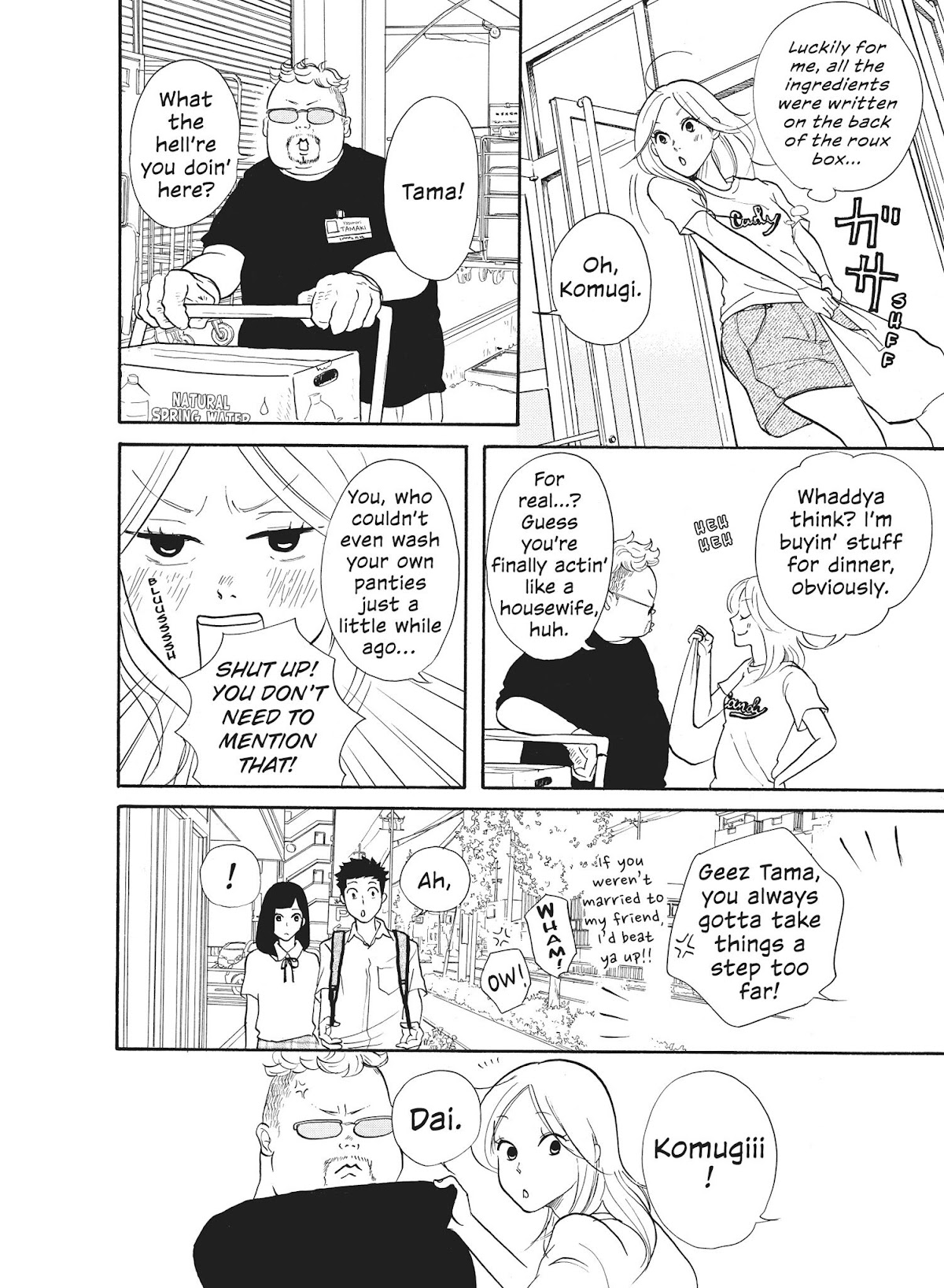 Futsutsuka na Yome desu ga! Chapter 15 page 6 - Chapter 15: Melted Hearts