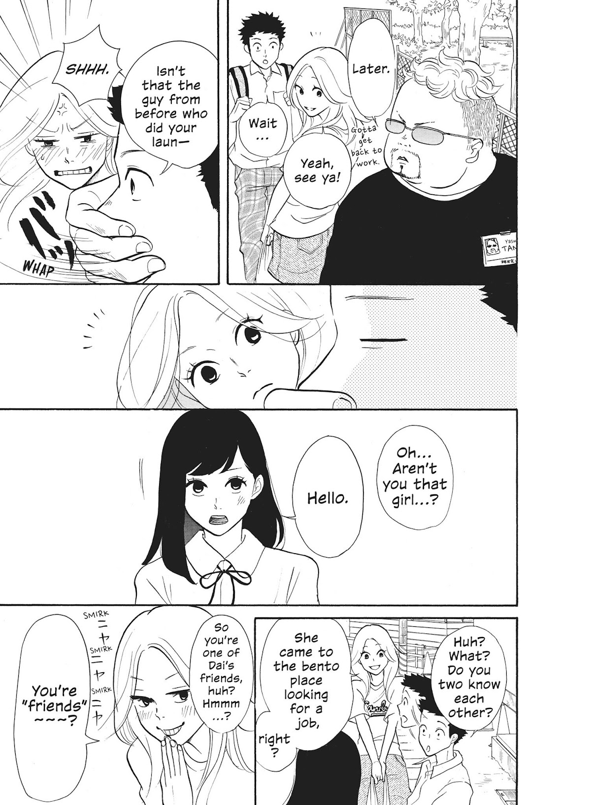 Futsutsuka na Yome desu ga! Chapter 15 page 7 - Chapter 15: Melted Hearts