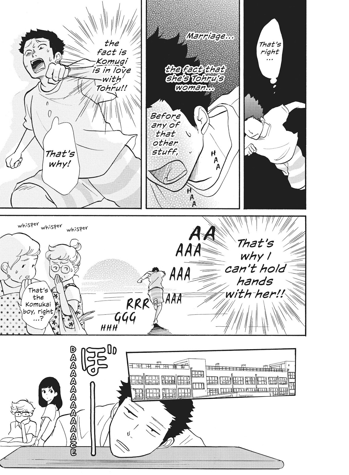 Futsutsuka na Yome desu ga! Chapter 16 page 15 - Chapter 16: I Want to Hold Hands