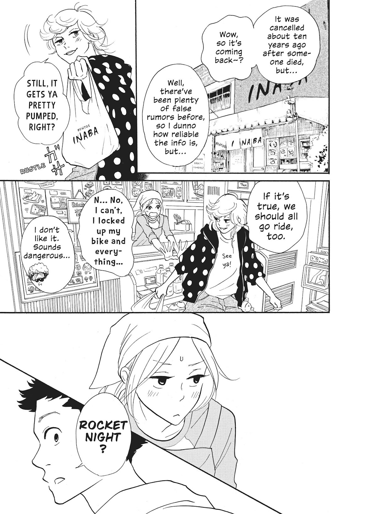 Futsutsuka na Yome desu ga! Chapter 17 page 3 - Chapter 17: Rocket Night