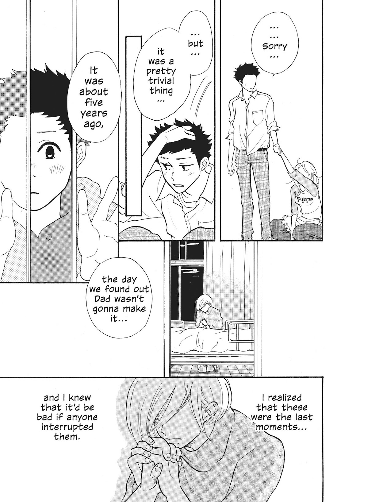 Futsutsuka na Yome desu ga! Chapter 17 page 9 - Chapter 17: Rocket Night