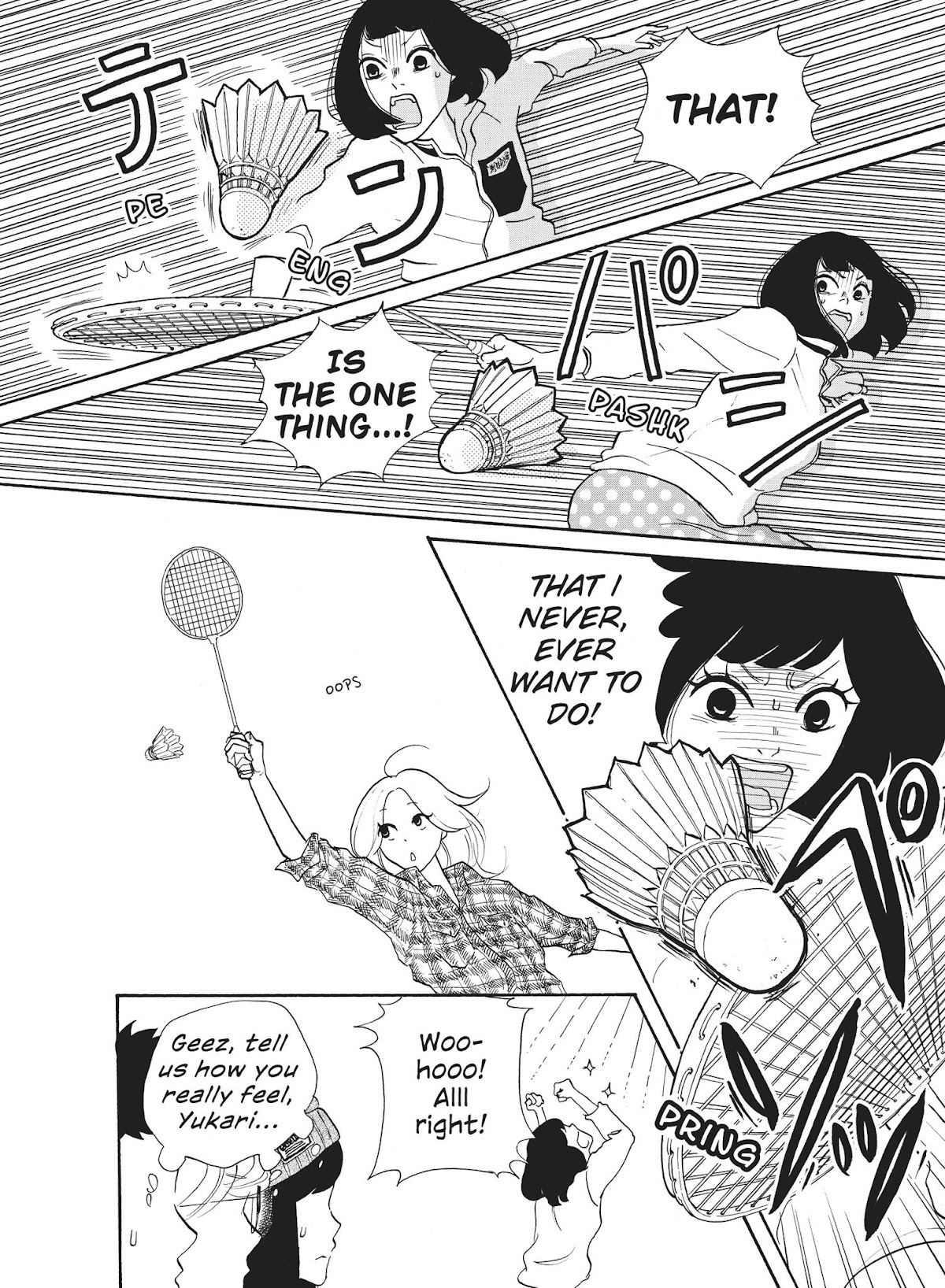 Futsutsuka na Yome desu ga! Chapter 18 page 12 - Chapter 18: An Enrapt Gaze
