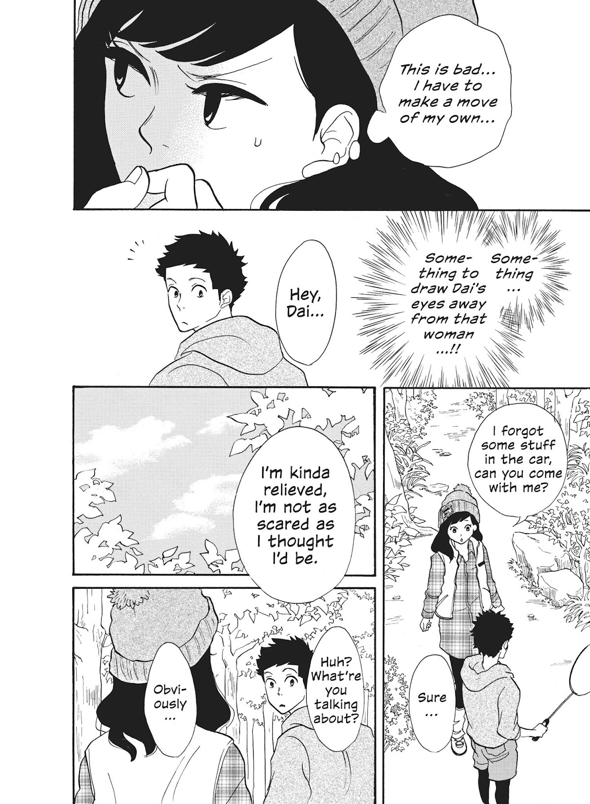 Futsutsuka na Yome desu ga! Chapter 18 page 16 - Chapter 18: An Enrapt Gaze