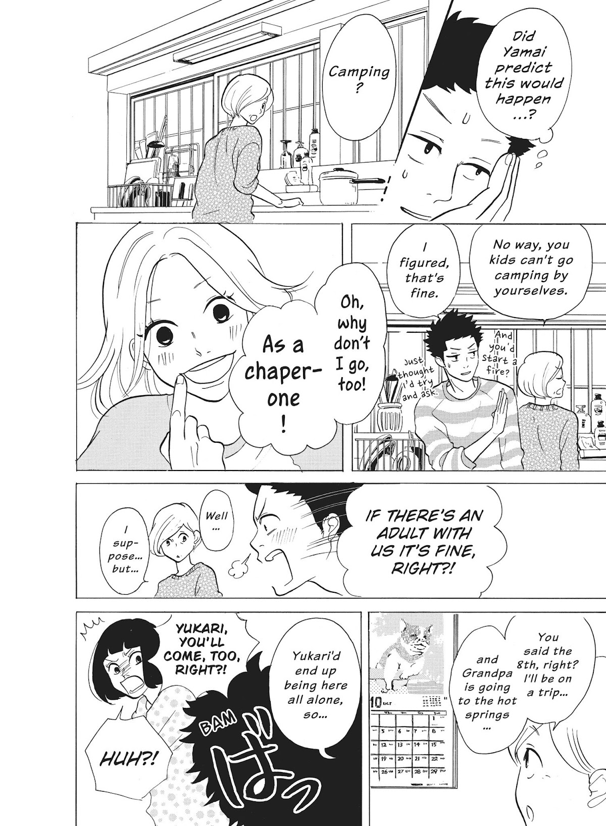 Futsutsuka na Yome desu ga! Chapter 18 page 4 - Chapter 18: An Enrapt Gaze