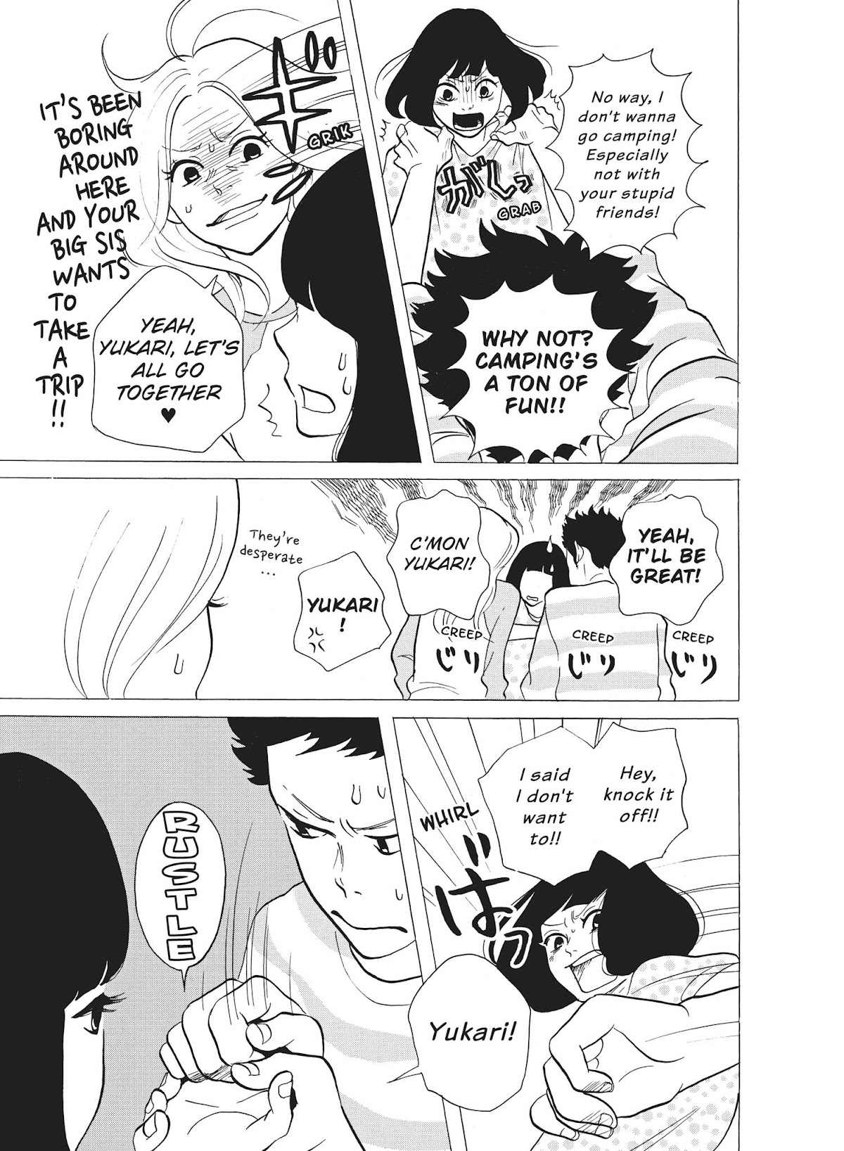 Futsutsuka na Yome desu ga! Chapter 18 page 5 - Chapter 18: An Enrapt Gaze