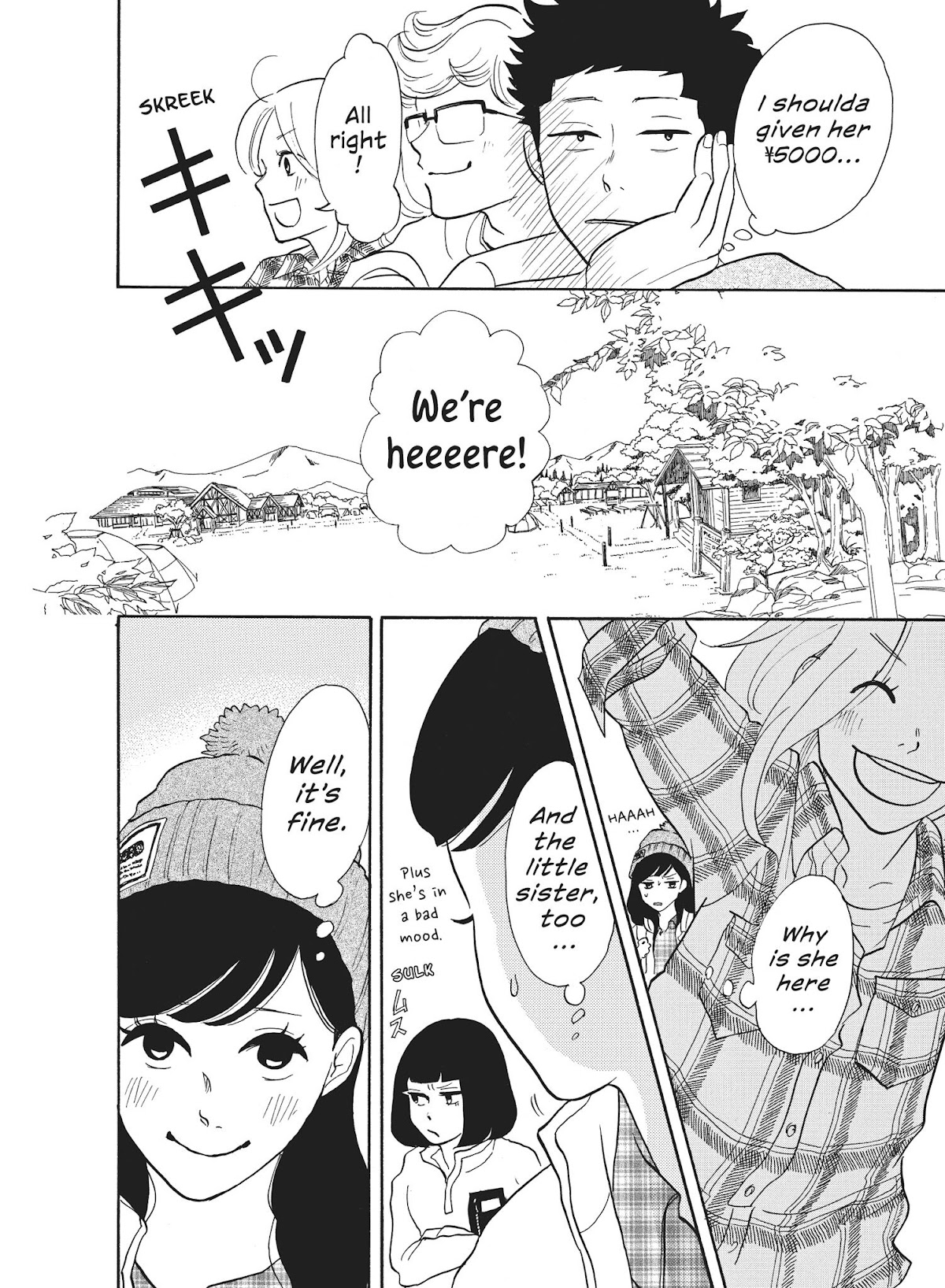 Futsutsuka na Yome desu ga! Chapter 18 page 6 - Chapter 18: An Enrapt Gaze