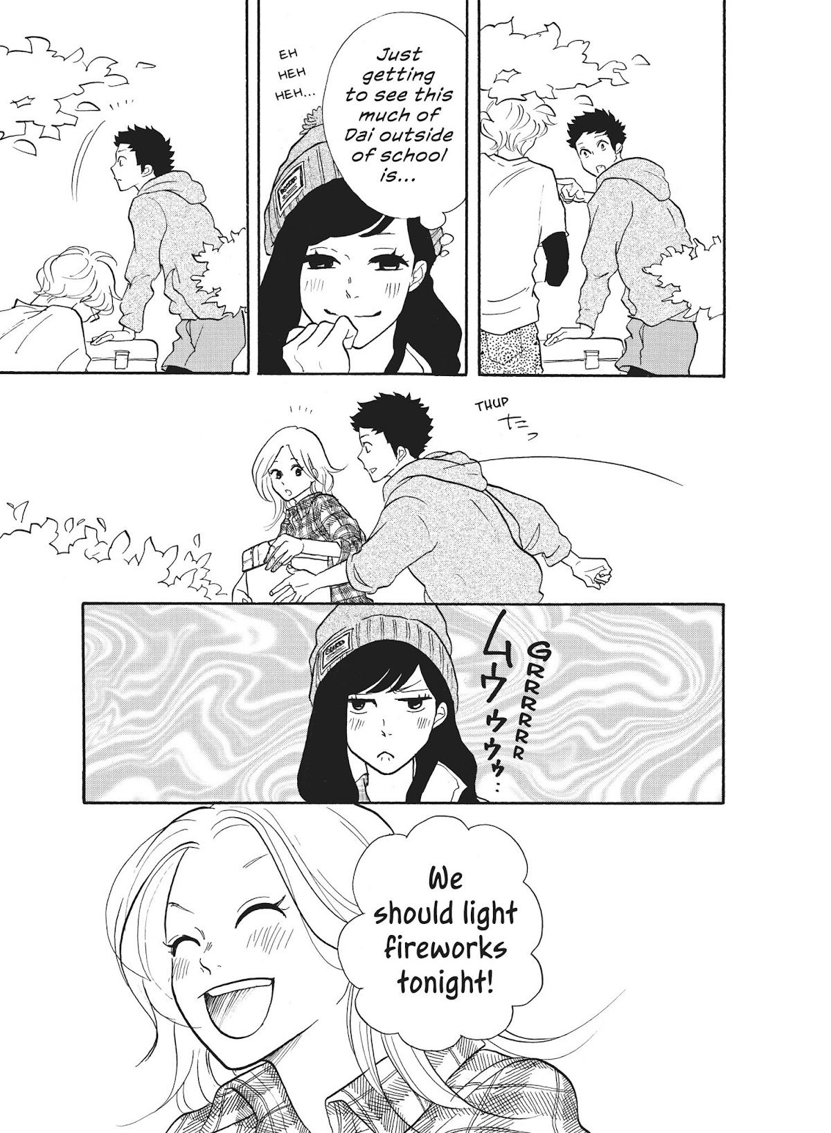 Futsutsuka na Yome desu ga! Chapter 18 page 7 - Chapter 18: An Enrapt Gaze