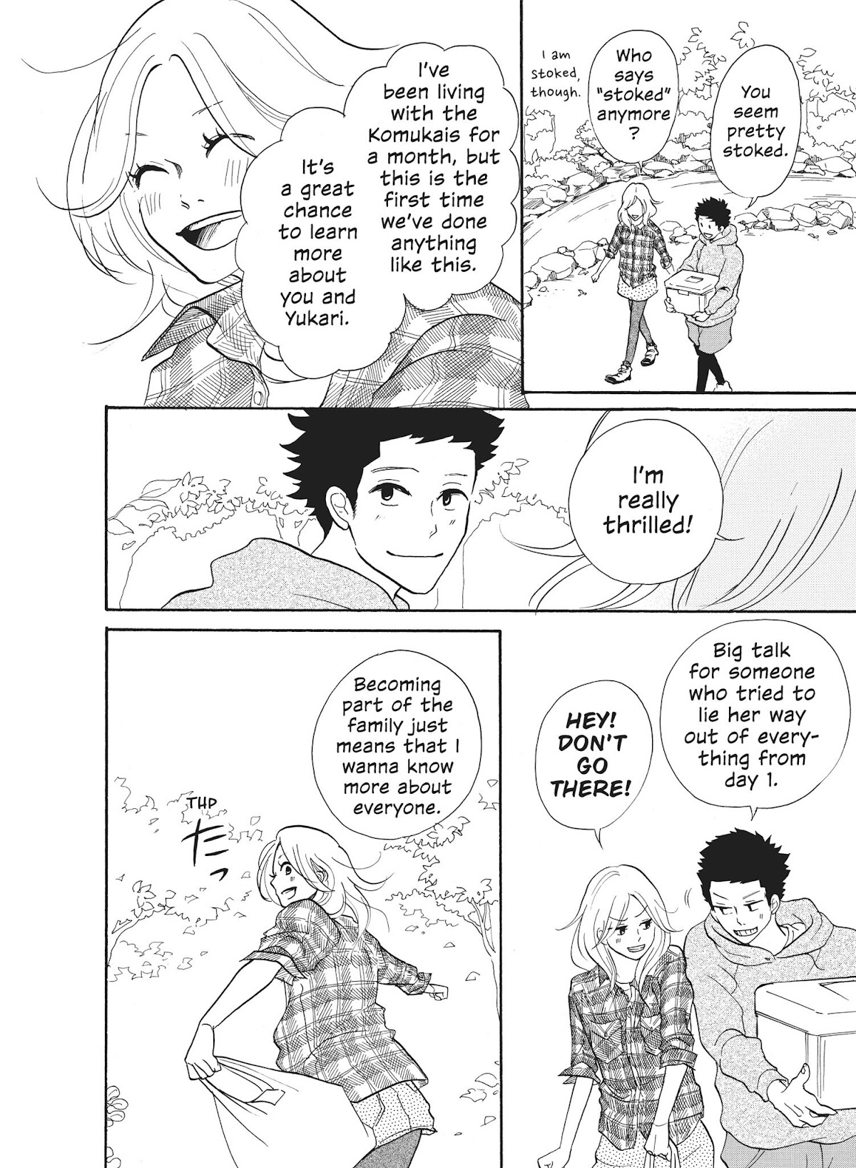 Futsutsuka na Yome desu ga! Chapter 18 page 8 - Chapter 18: An Enrapt Gaze