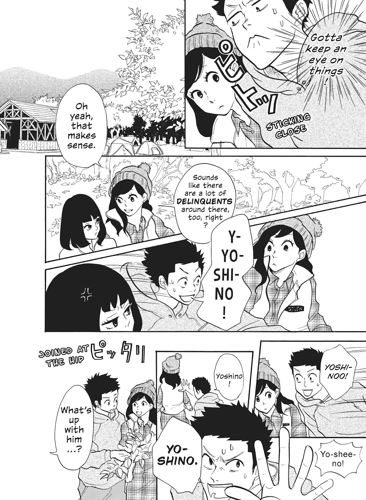 Futsutsuka na Yome desu ga! Chapter 19 page 4 - Chapter 19: Camp Scandalous