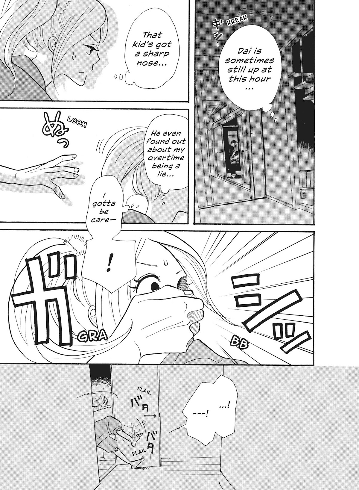 Futsutsuka na Yome desu ga! Chapter 2 page 11 - Chapter 2: Late Night Girls' Party