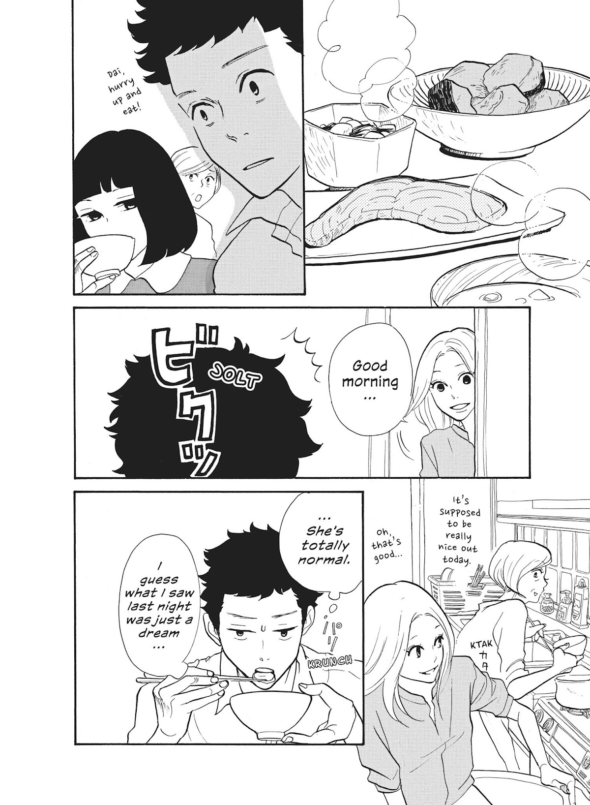 Futsutsuka na Yome desu ga! Chapter 2 page 2 - Chapter 2: Late Night Girls' Party