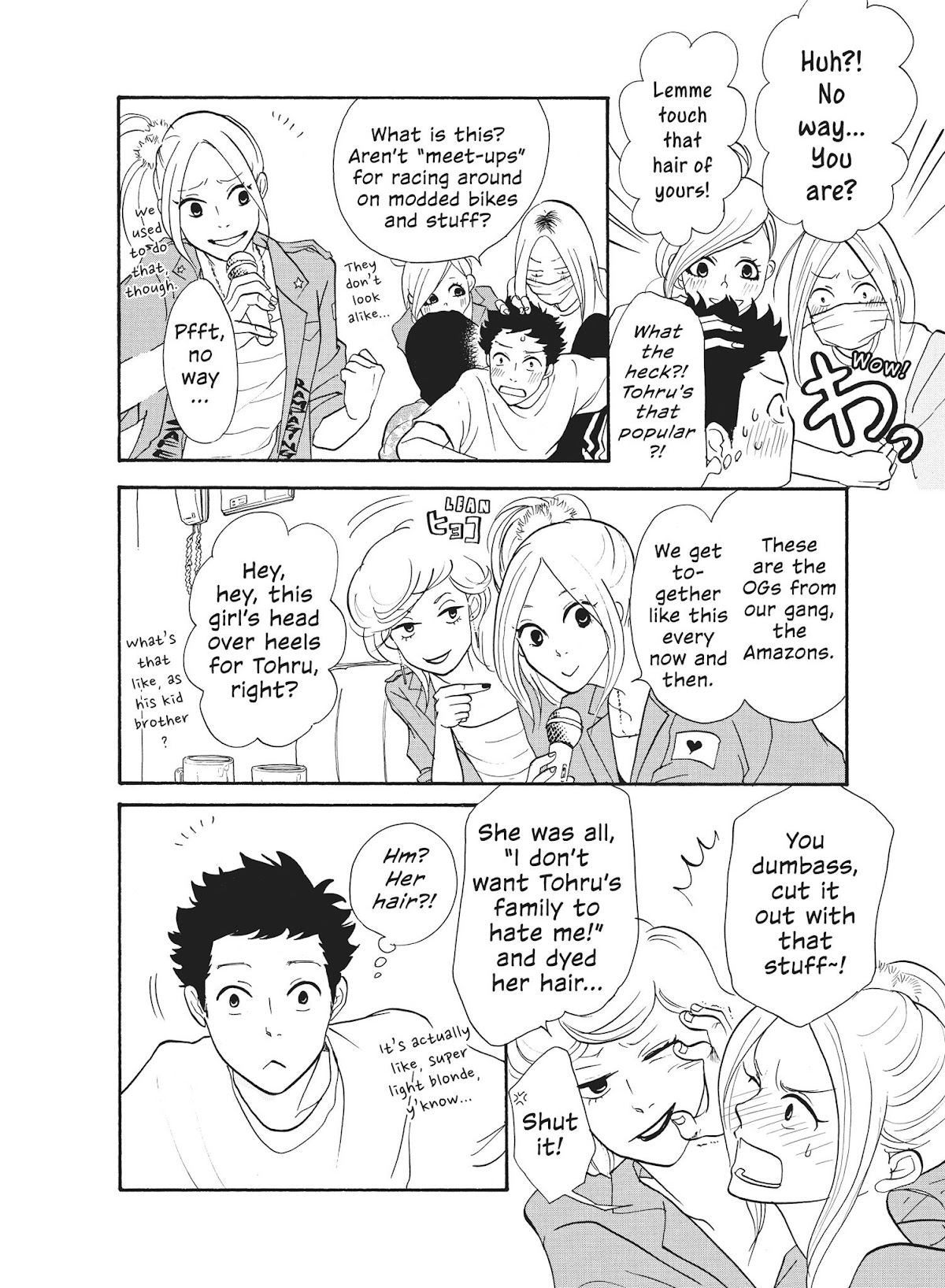 Futsutsuka na Yome desu ga! Chapter 2 page 20 - Chapter 2: Late Night Girls' Party