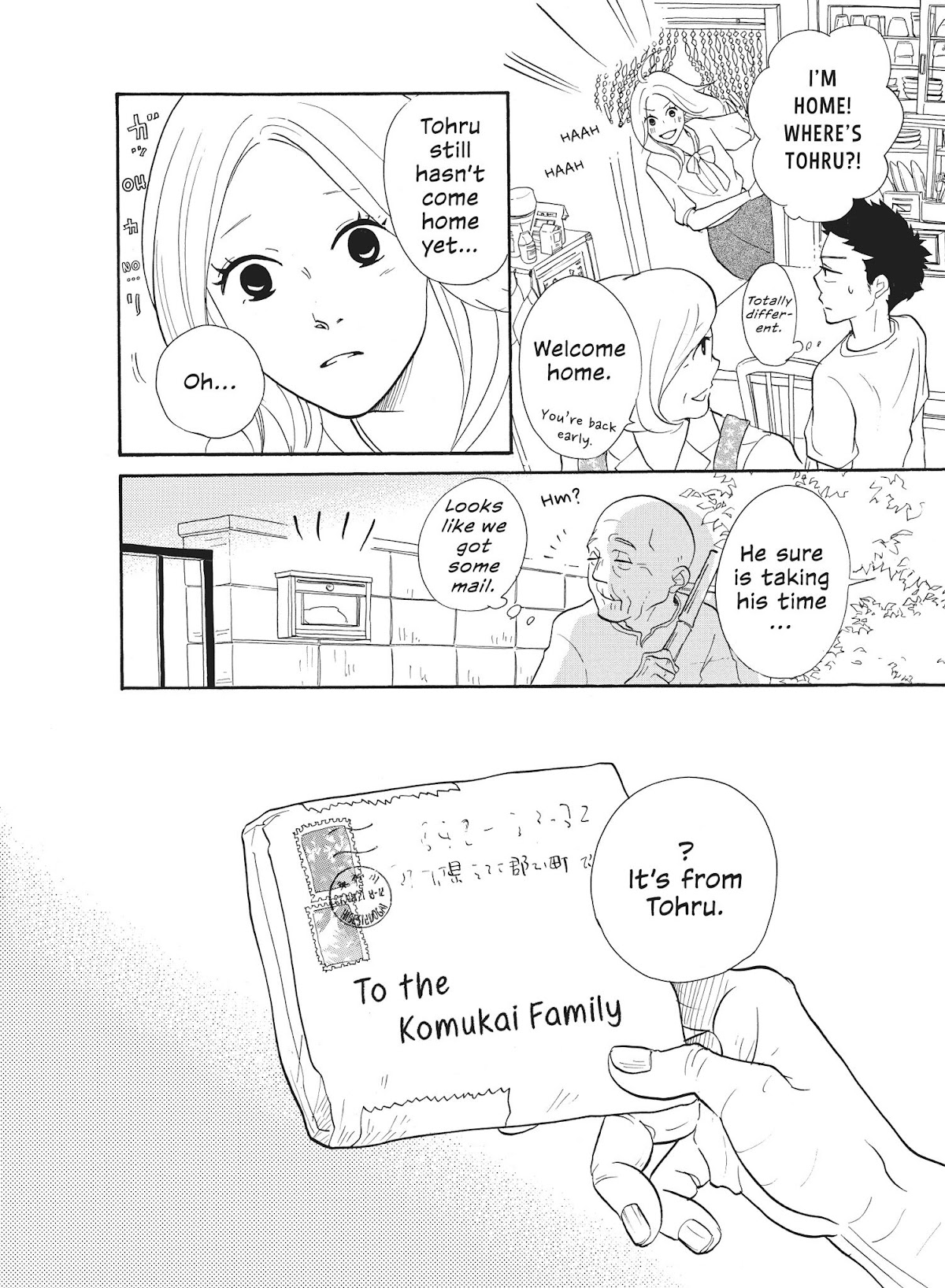 Futsutsuka na Yome desu ga! Chapter 2 page 26 - Chapter 2: Late Night Girls' Party