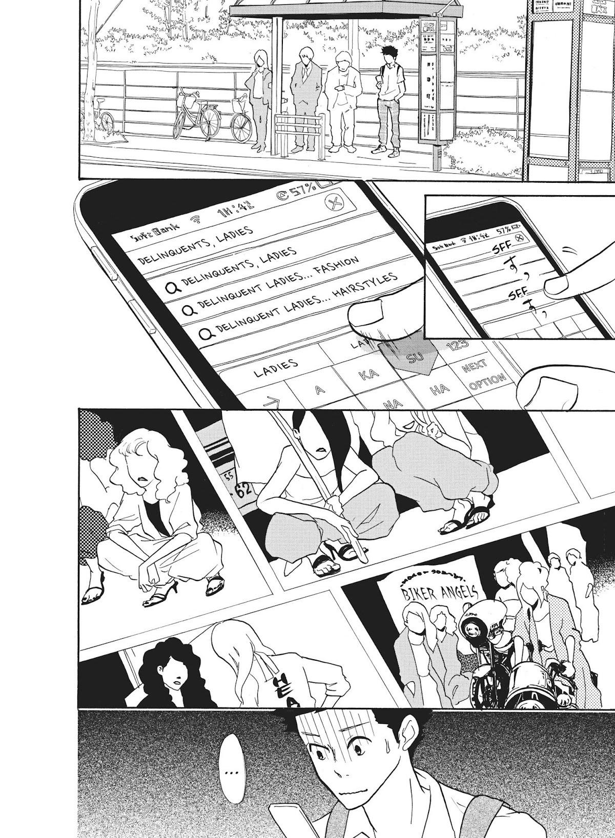 Futsutsuka na Yome desu ga! Chapter 2 page 4 - Chapter 2: Late Night Girls' Party