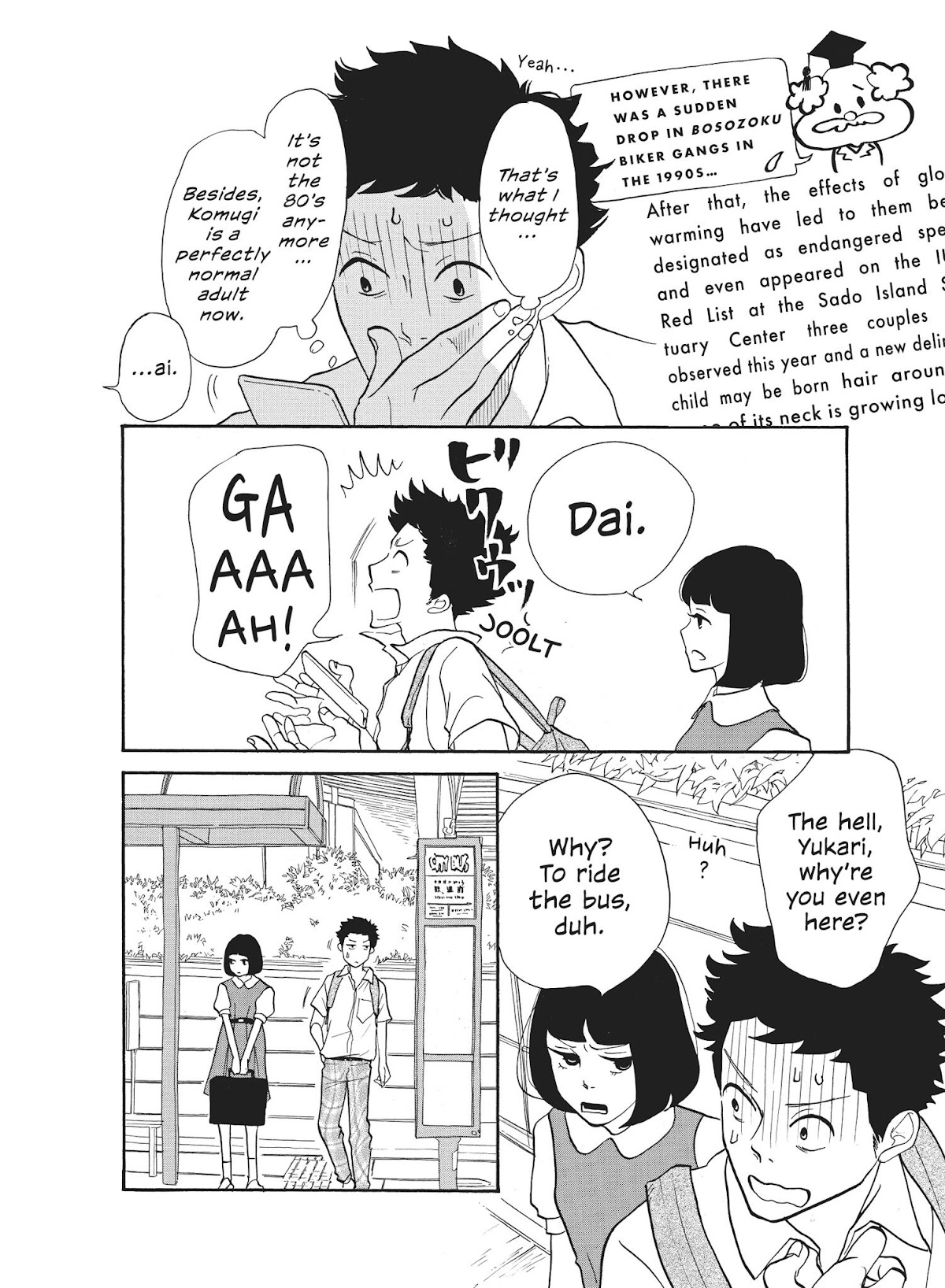 Futsutsuka na Yome desu ga! Chapter 2 page 6 - Chapter 2: Late Night Girls' Party