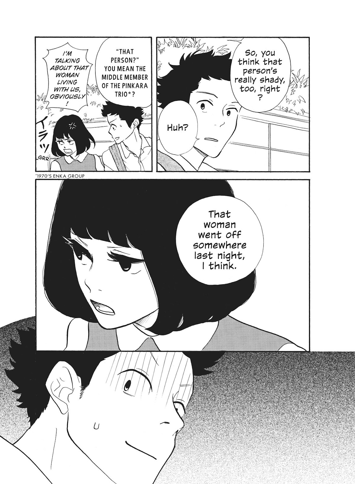 Futsutsuka na Yome desu ga! Chapter 2 page 7 - Chapter 2: Late Night Girls' Party