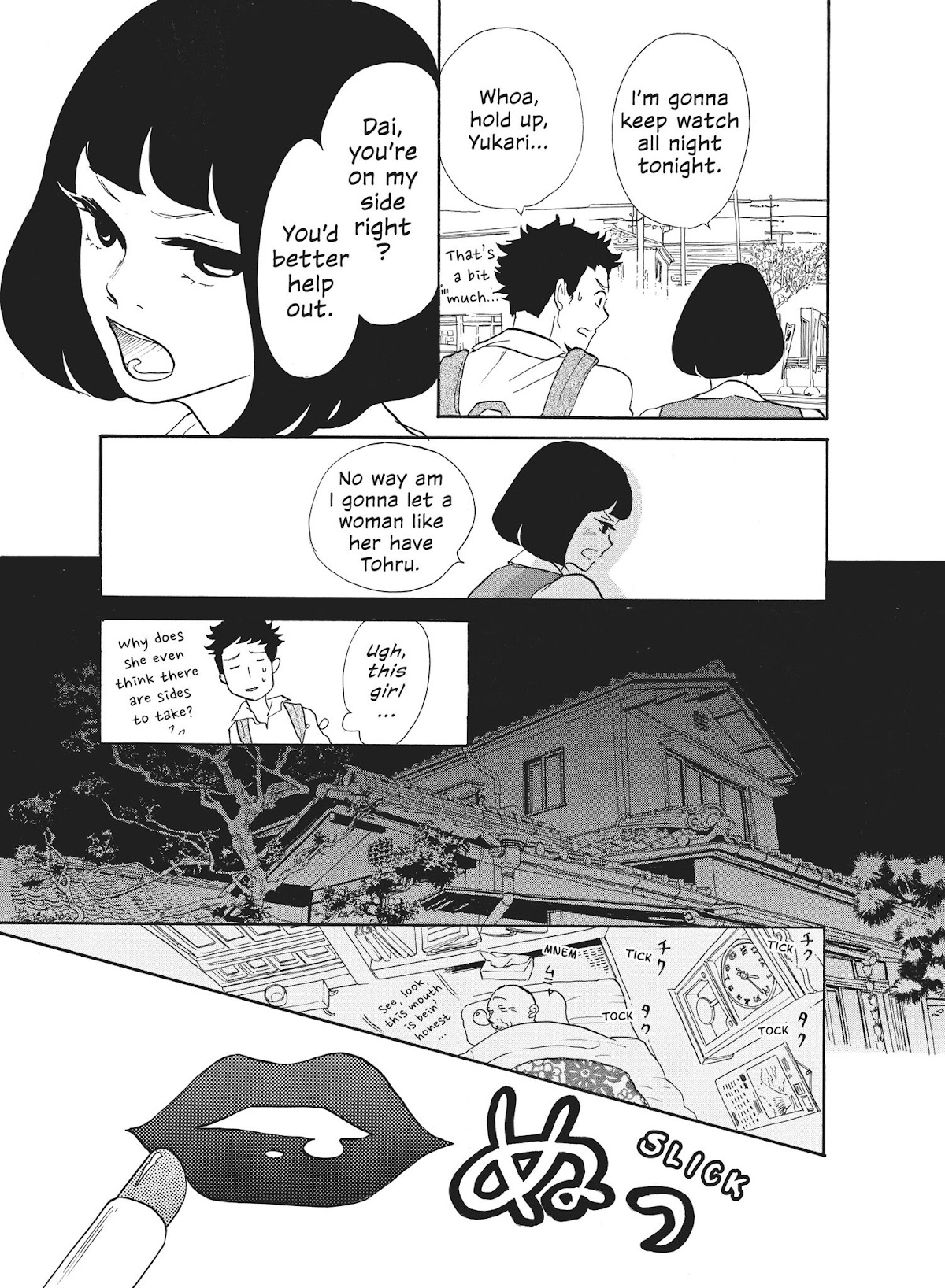 Futsutsuka na Yome desu ga! Chapter 2 page 9 - Chapter 2: Late Night Girls' Party