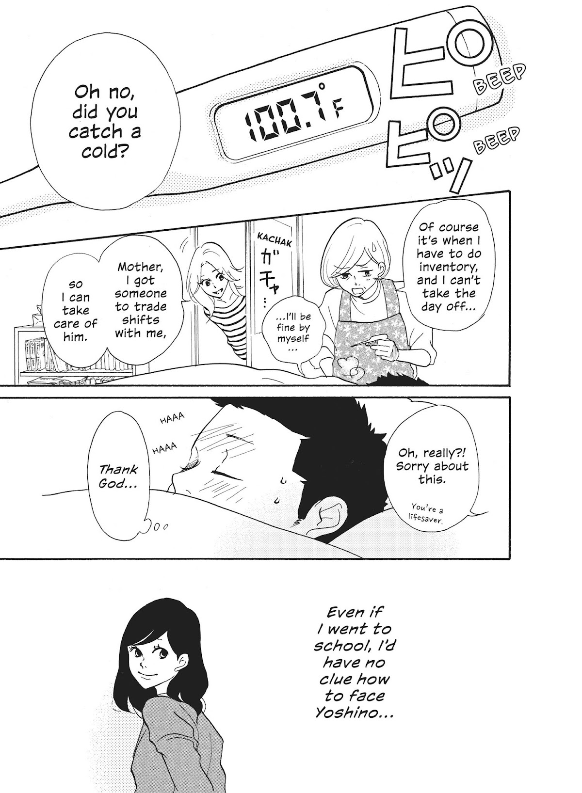 Futsutsuka na Yome desu ga! Chapter 20 page 10 - Chapter 20: Love's First Fever