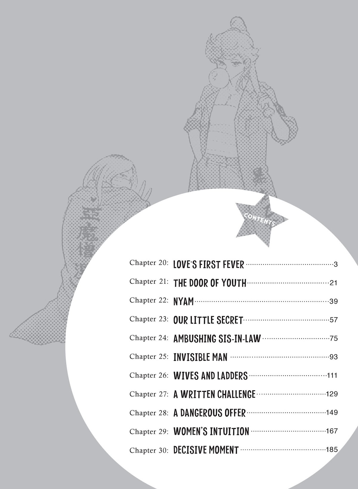 Futsutsuka na Yome desu ga! Chapter 20 page 3 - Chapter 20: Love's First Fever