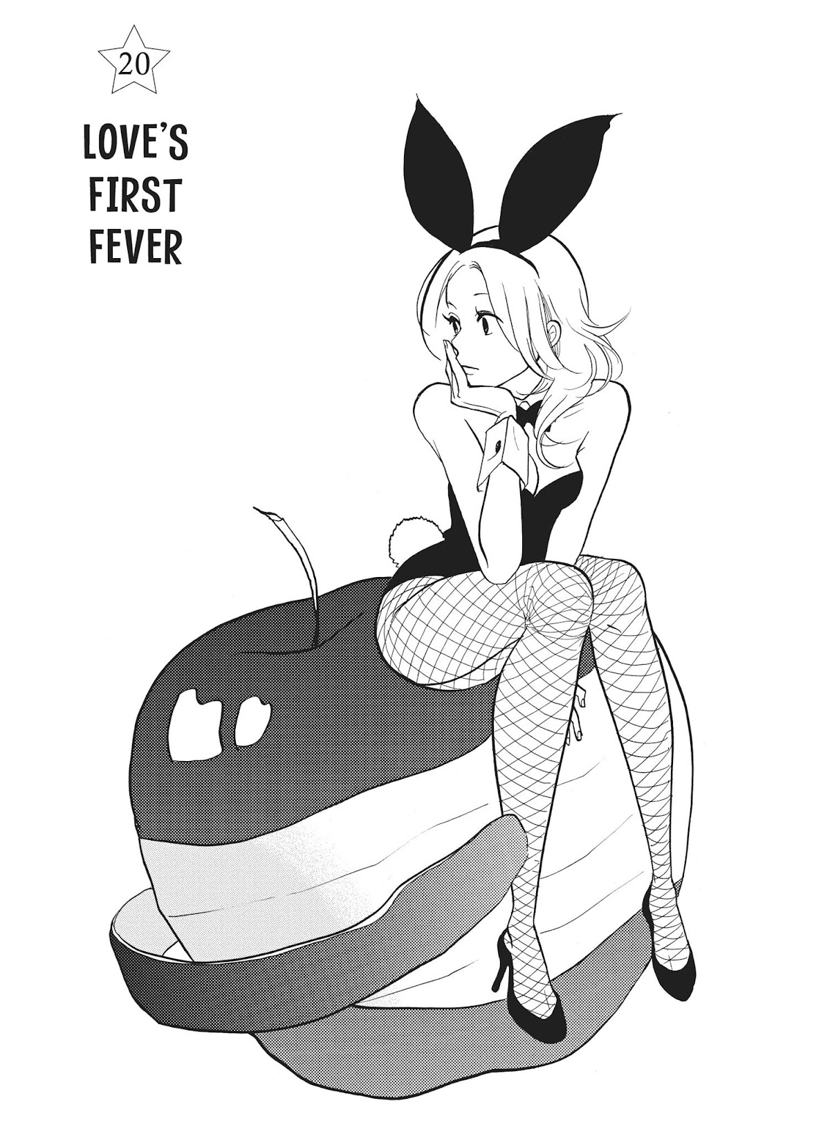 Futsutsuka na Yome desu ga! Chapter 20 page 4 - Chapter 20: Love's First Fever