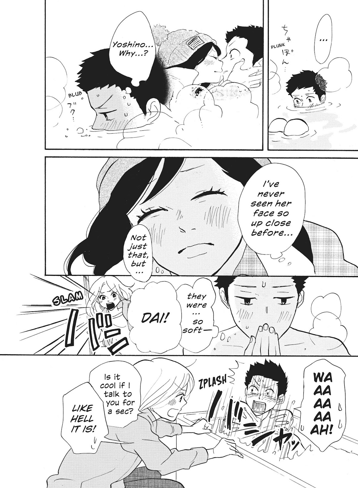 Futsutsuka na Yome desu ga! Chapter 20 page 7 - Chapter 20: Love's First Fever