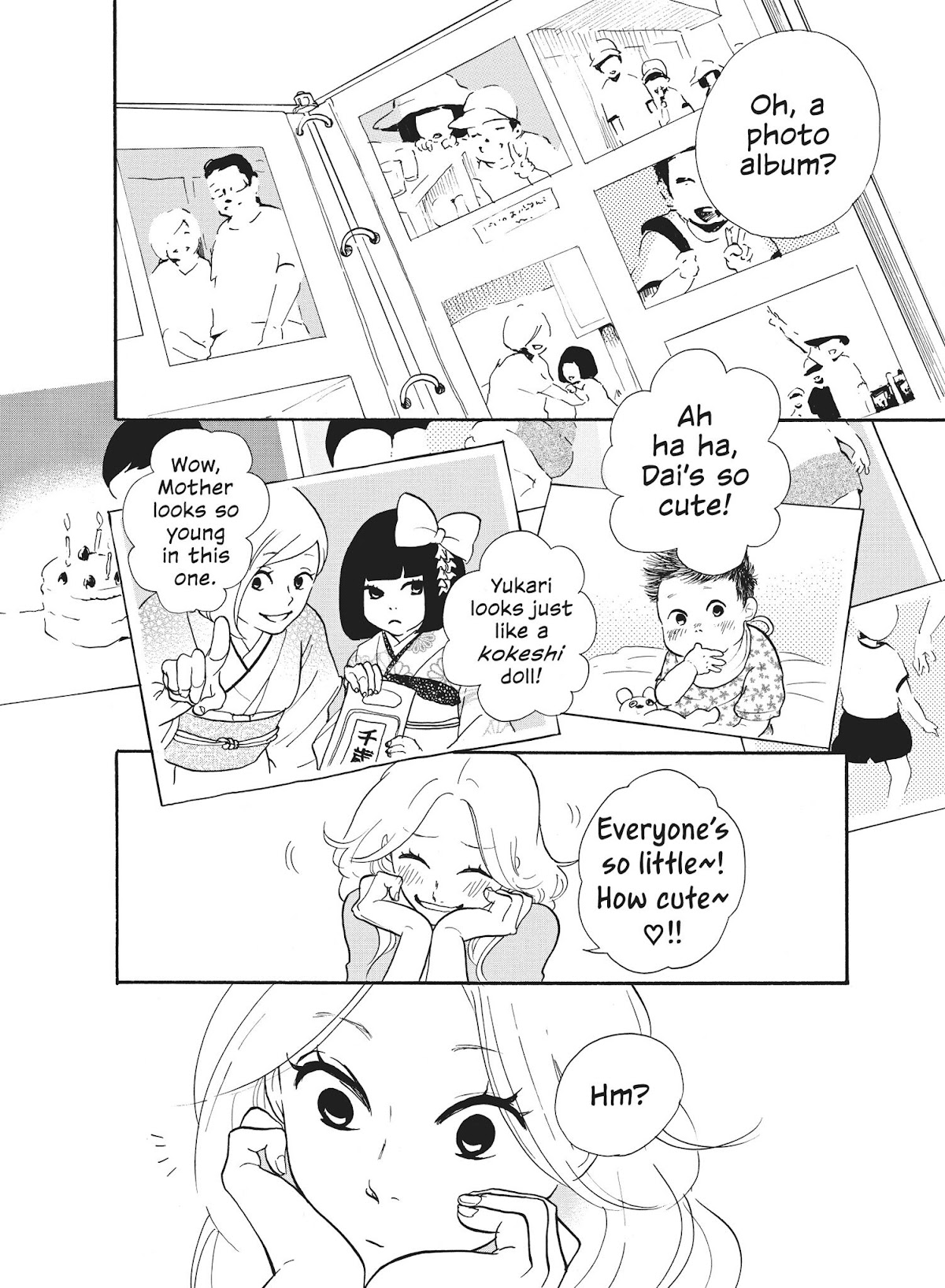 Futsutsuka na Yome desu ga! Chapter 21 page 12 - Chapter 21: The Door of Youth