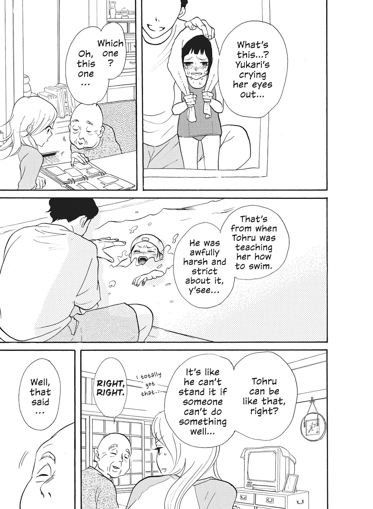 Futsutsuka na Yome desu ga! Chapter 21 page 13 - Chapter 21: The Door of Youth