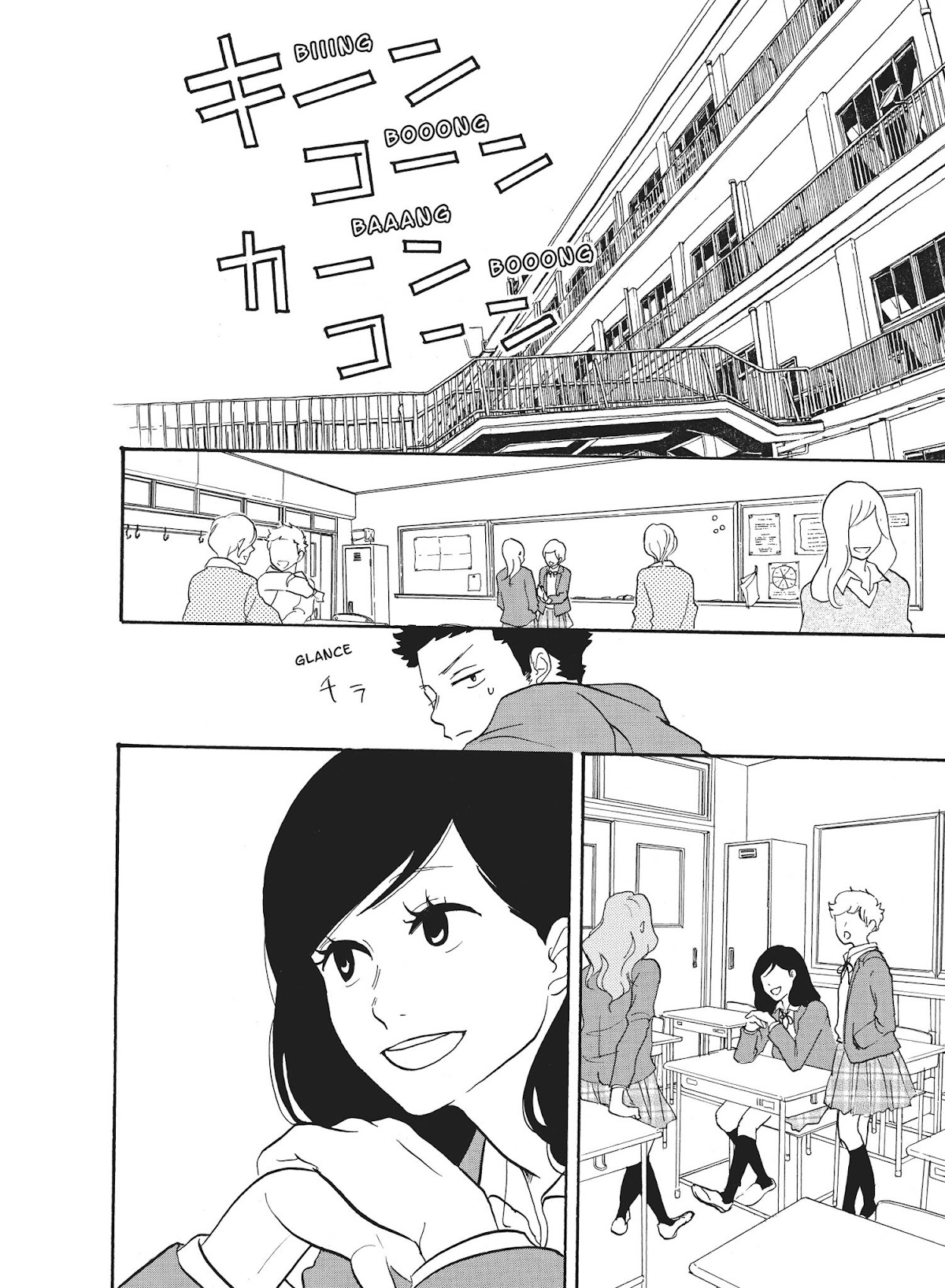 Futsutsuka na Yome desu ga! Chapter 21 page 2 - Chapter 21: The Door of Youth
