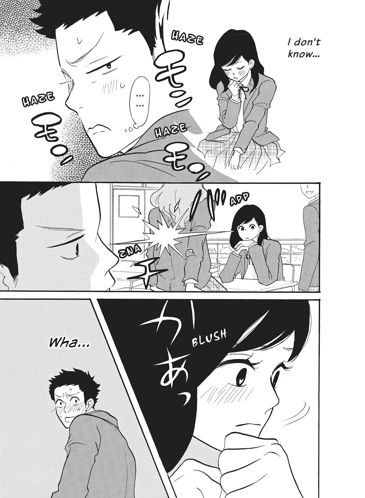 Futsutsuka na Yome desu ga! Chapter 21 page 3 - Chapter 21: The Door of Youth