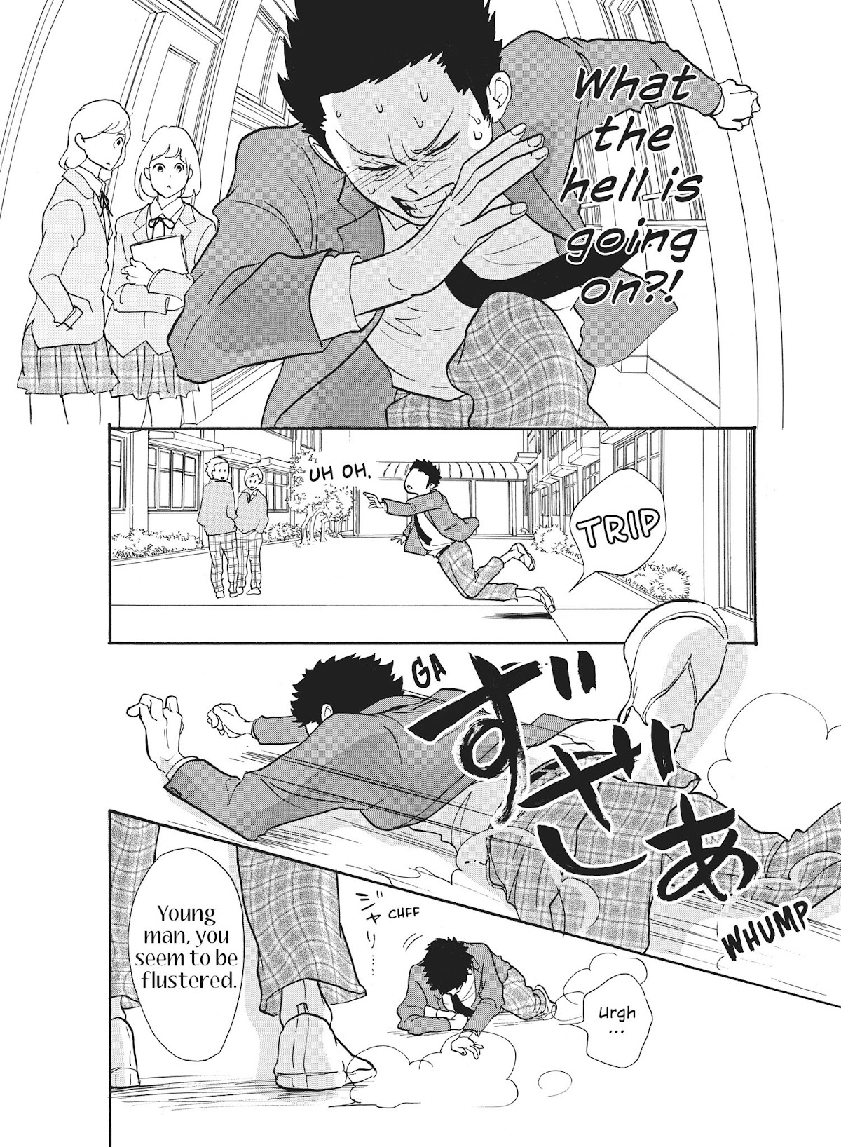 Futsutsuka na Yome desu ga! Chapter 21 page 4 - Chapter 21: The Door of Youth
