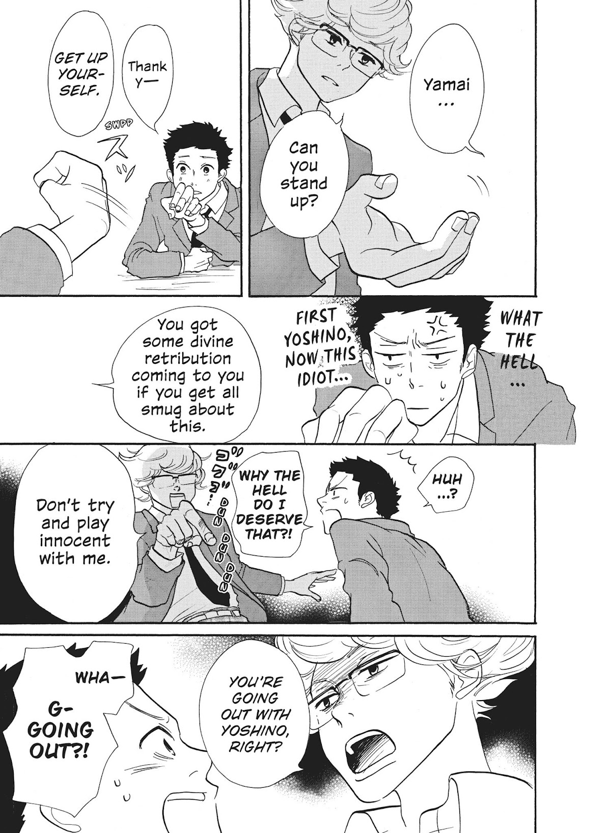 Futsutsuka na Yome desu ga! Chapter 21 page 5 - Chapter 21: The Door of Youth