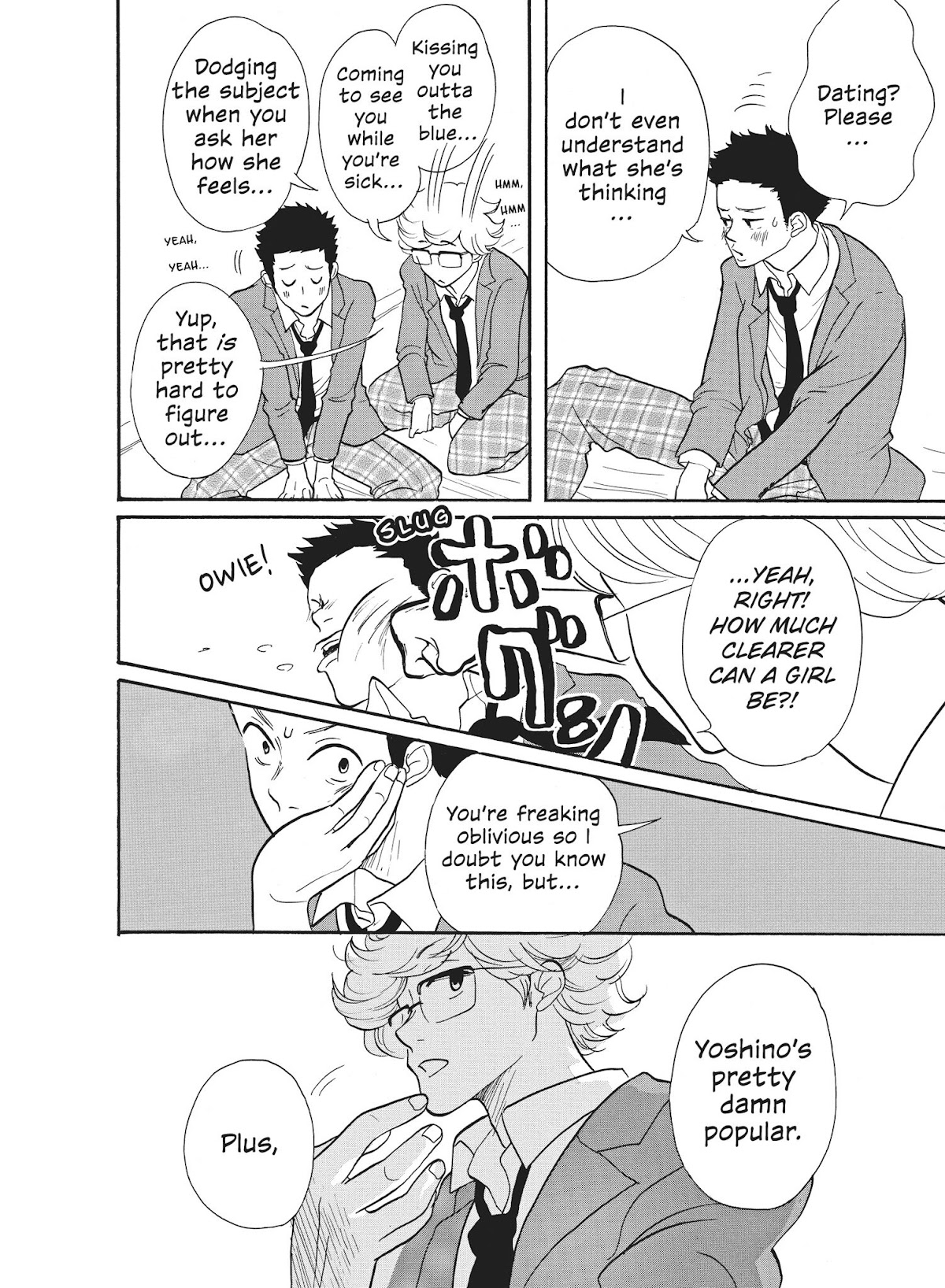 Futsutsuka na Yome desu ga! Chapter 21 page 6 - Chapter 21: The Door of Youth