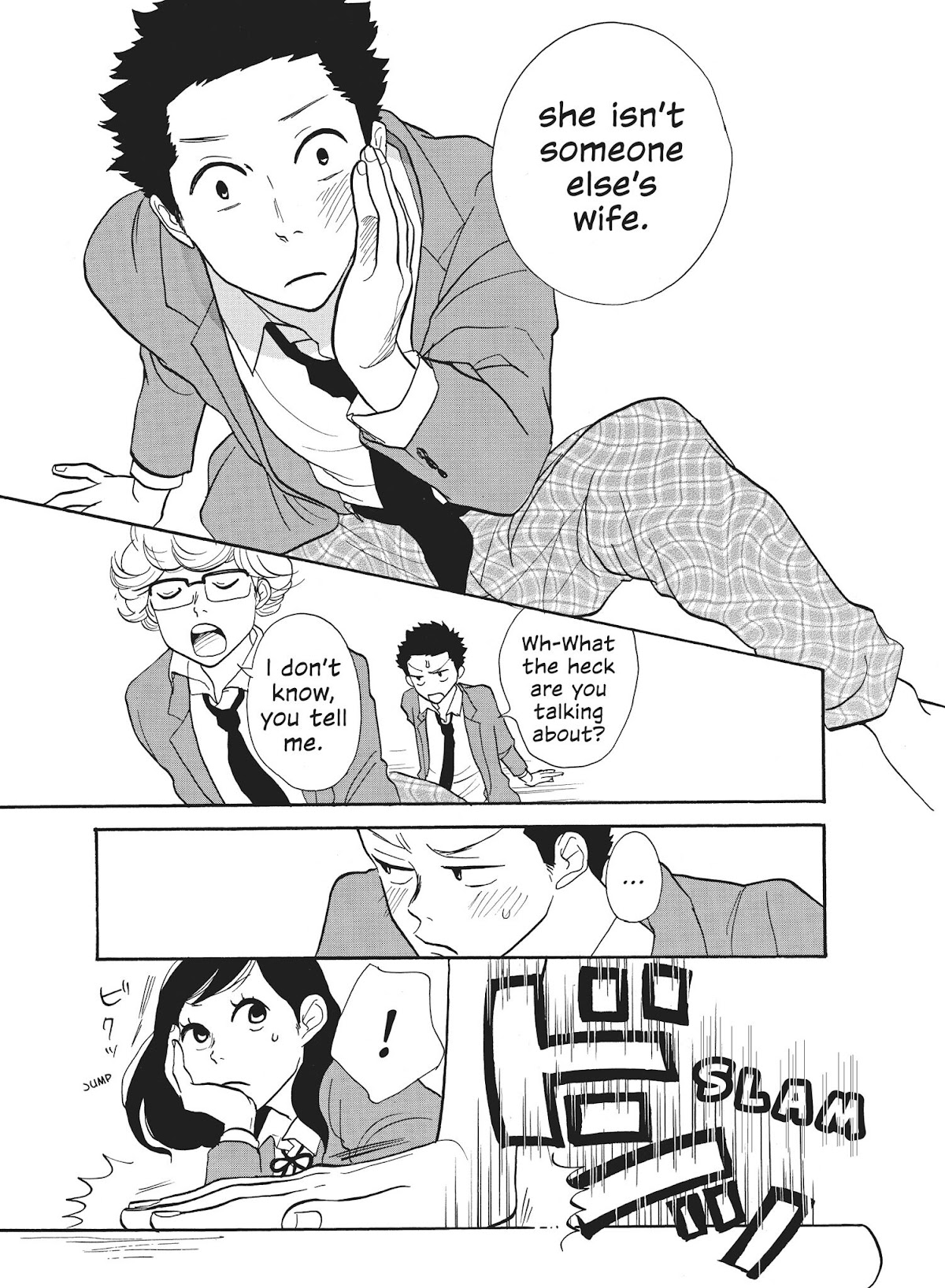 Futsutsuka na Yome desu ga! Chapter 21 page 7 - Chapter 21: The Door of Youth