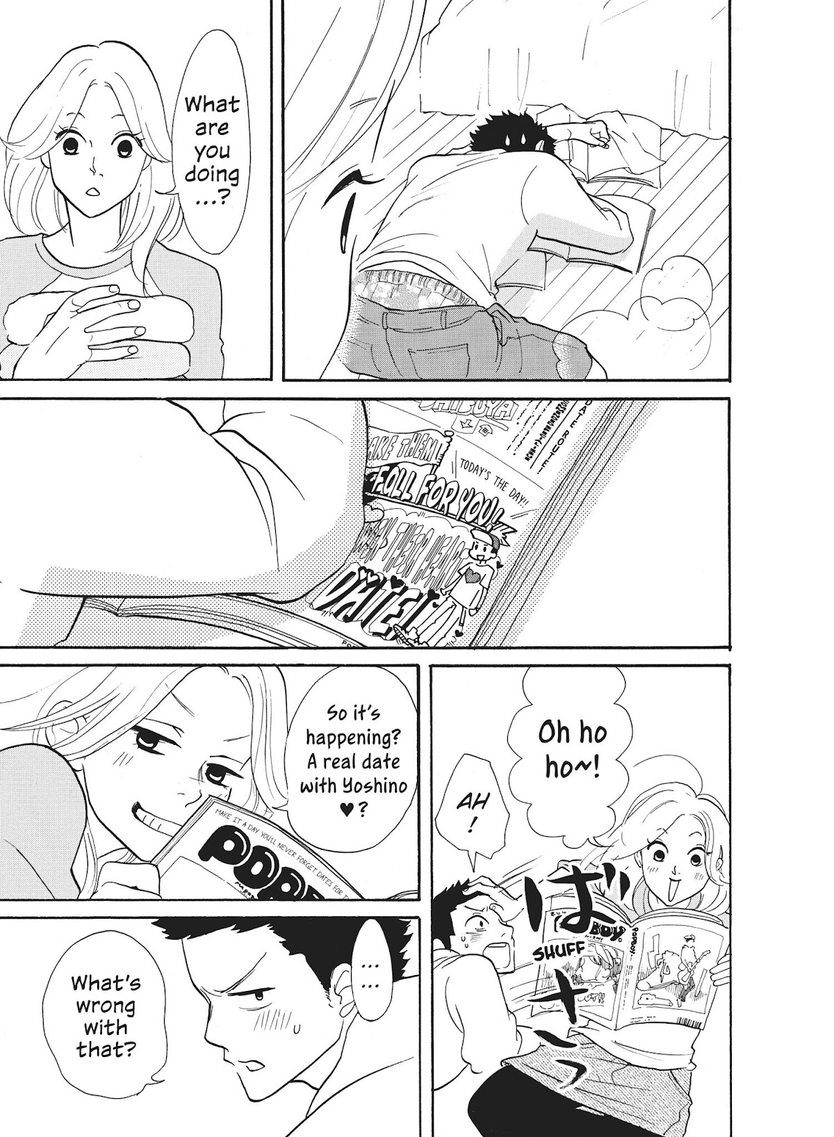 Futsutsuka na Yome desu ga! Chapter 21 page 9 - Chapter 21: The Door of Youth