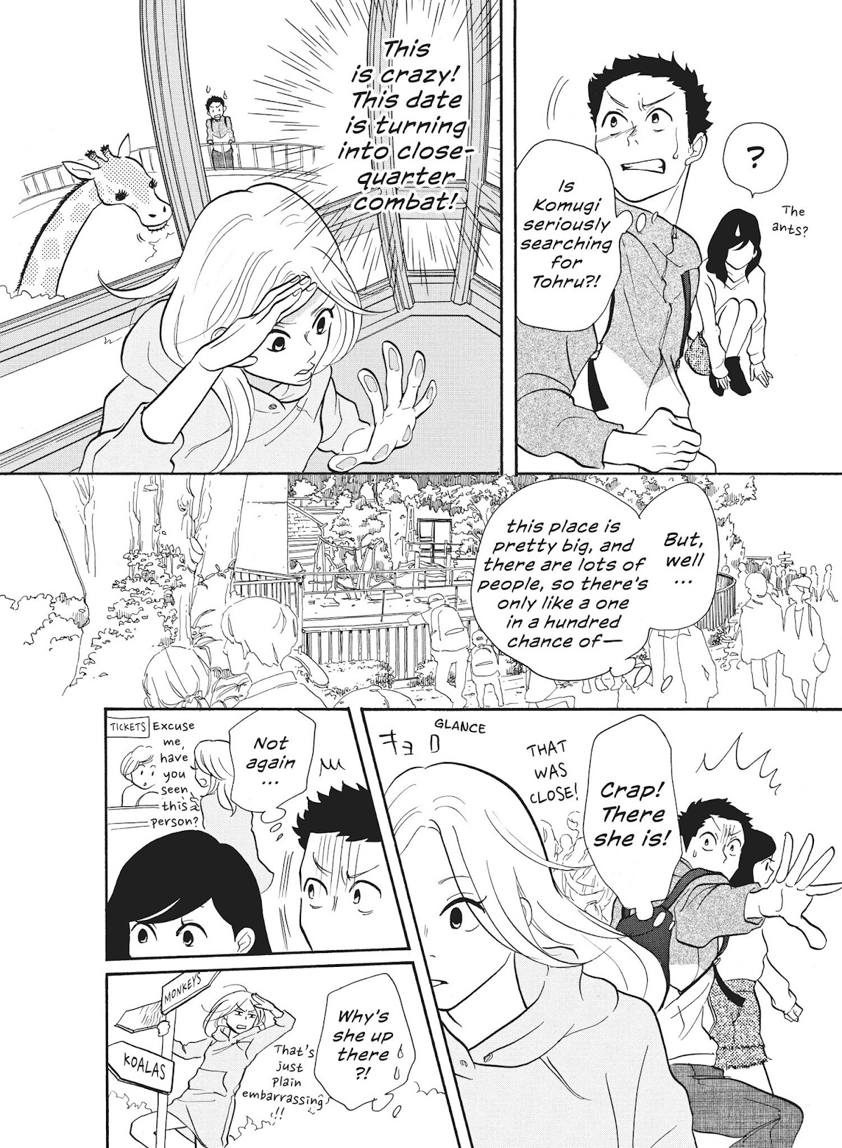 Futsutsuka na Yome desu ga! Chapter 22 page 12 - Chapter 22: Nyam