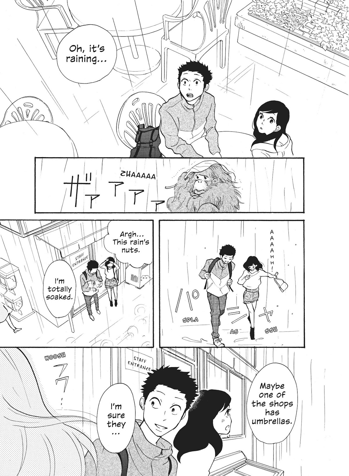 Futsutsuka na Yome desu ga! Chapter 22 page 17 - Chapter 22: Nyam