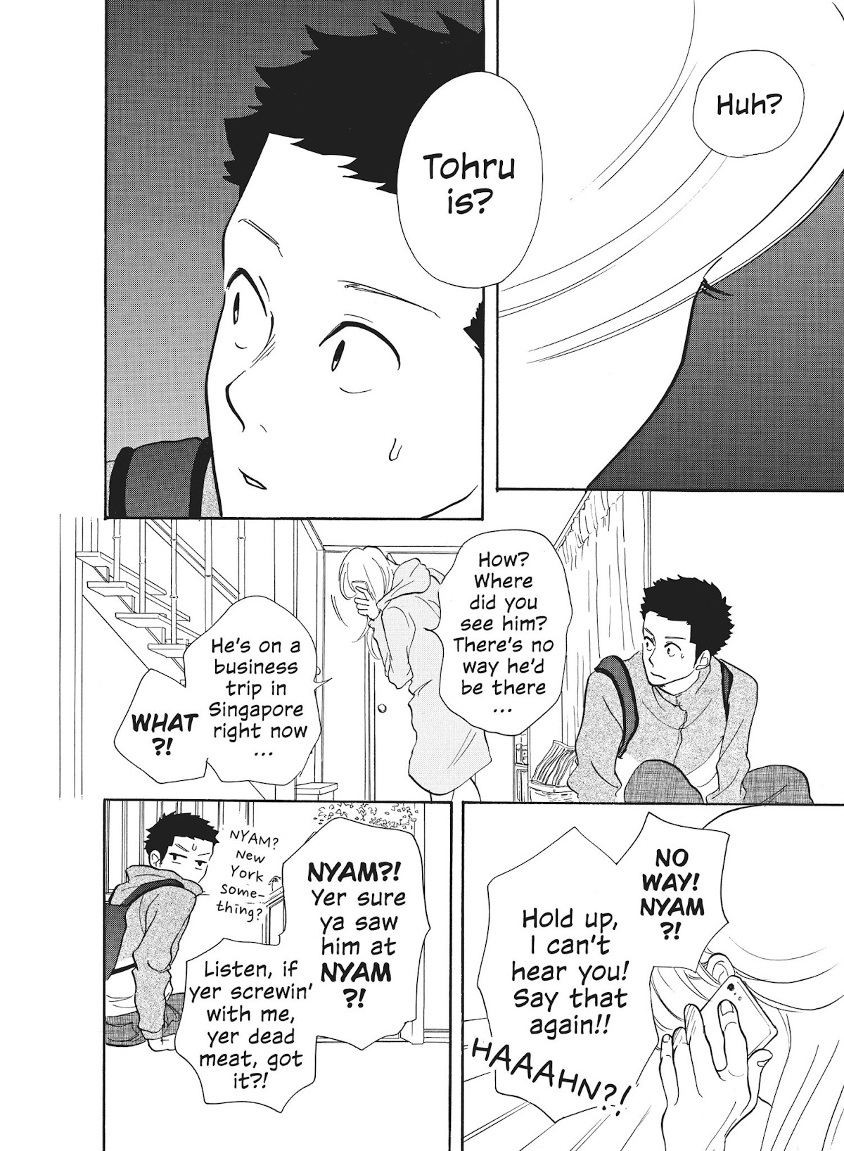 Futsutsuka na Yome desu ga! Chapter 22 page 2 - Chapter 22: Nyam