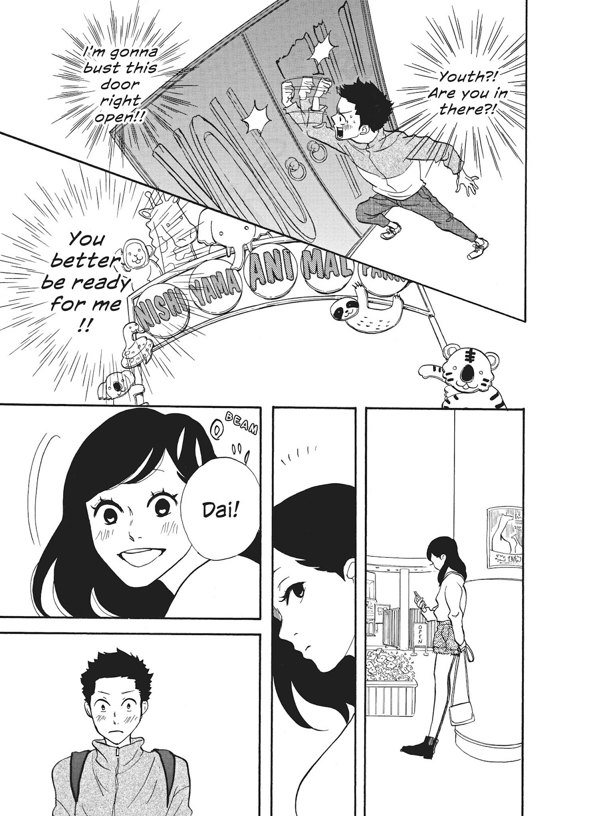 Futsutsuka na Yome desu ga! Chapter 22 page 5 - Chapter 22: Nyam