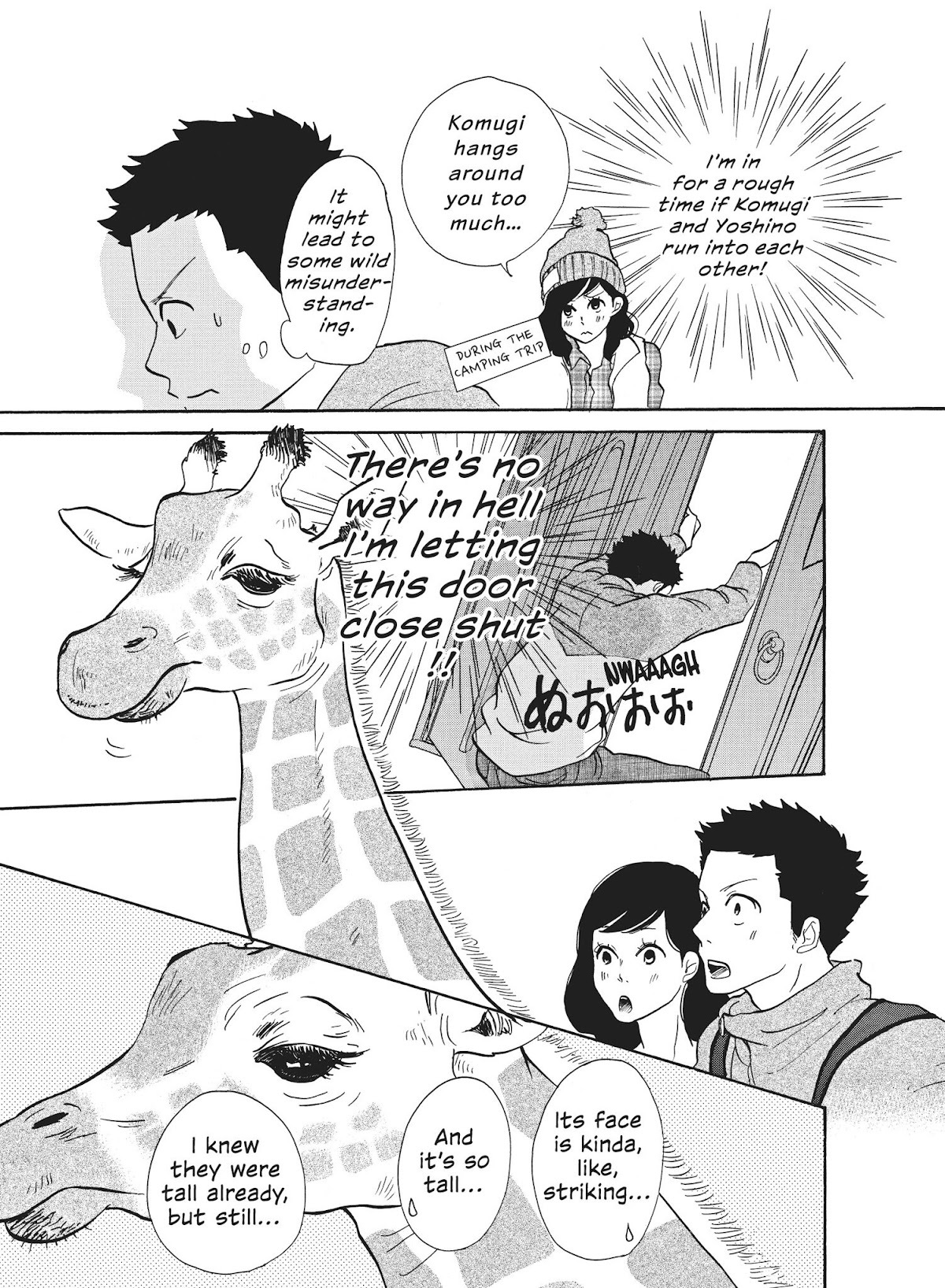 Futsutsuka na Yome desu ga! Chapter 22 page 9 - Chapter 22: Nyam