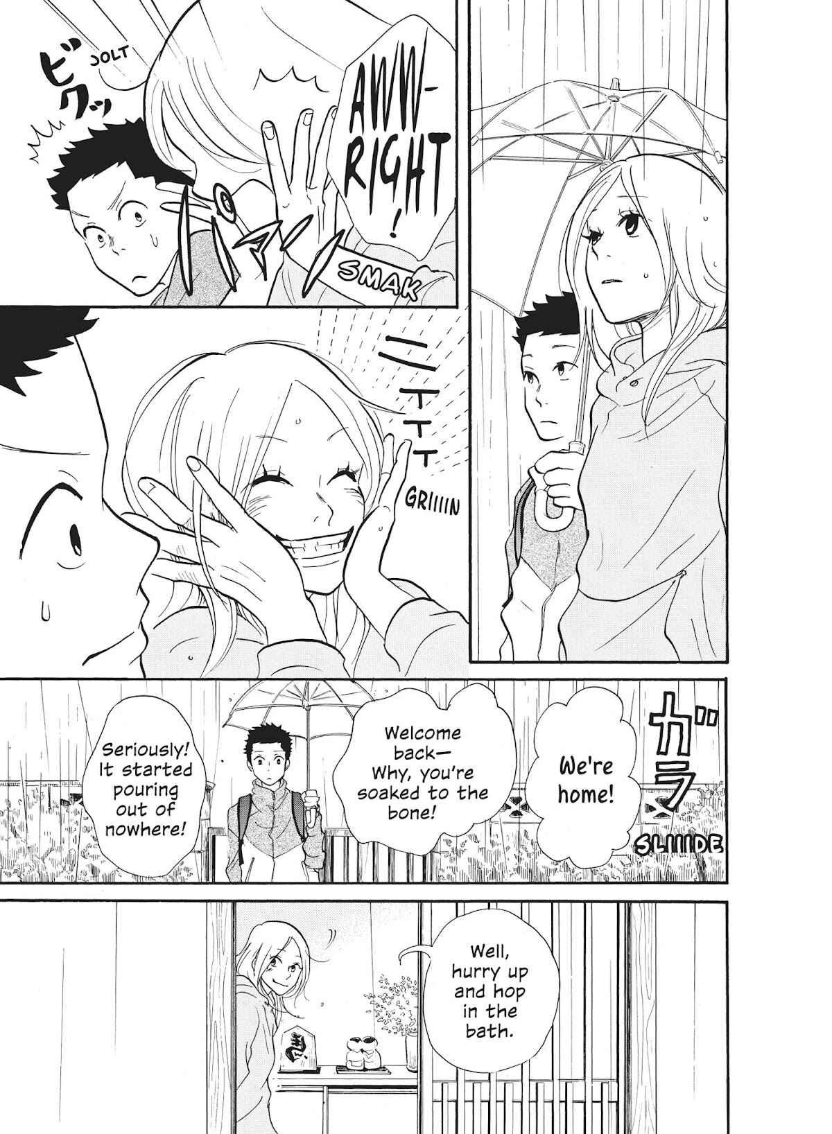 Futsutsuka na Yome desu ga! Chapter 23 page 17 - Chapter 23: Our Little Secret