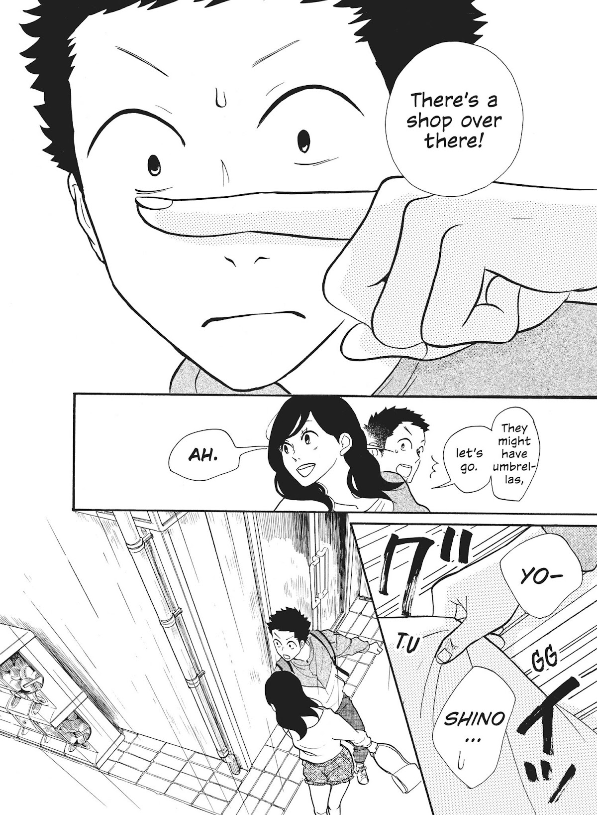 Futsutsuka na Yome desu ga! Chapter 23 page 2 - Chapter 23: Our Little Secret