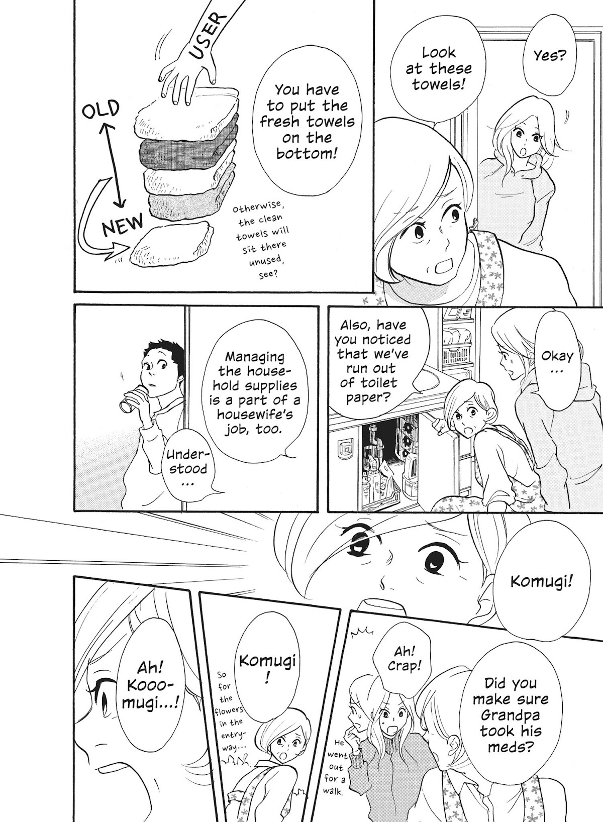 Futsutsuka na Yome desu ga! Chapter 24 page 14 - Chapter 24: Ambushing Sis-In-Law